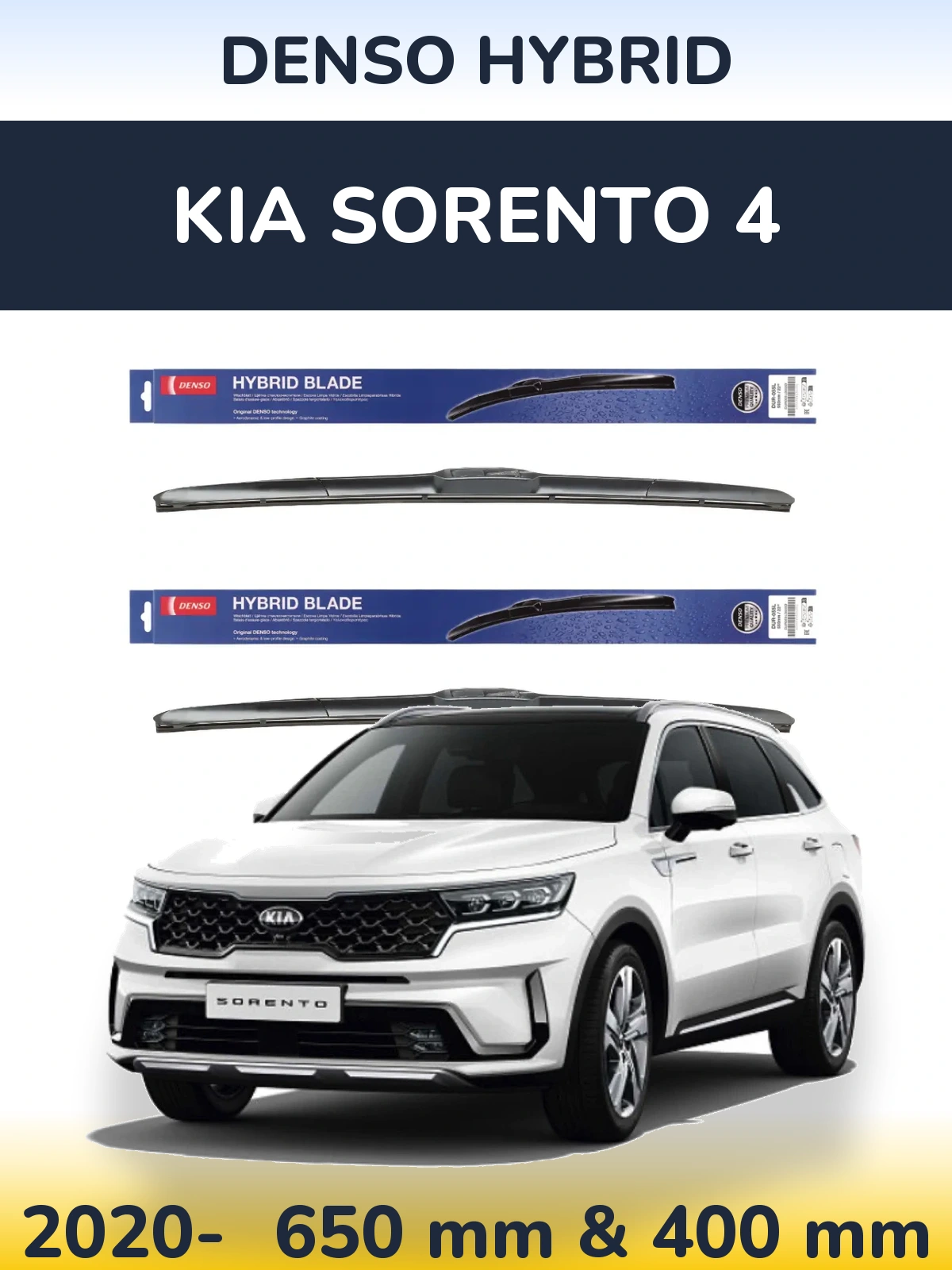 Комплект передних дворников Denso Hybrid 650 & 400 мм для KIA Sorento 4 2020-2026