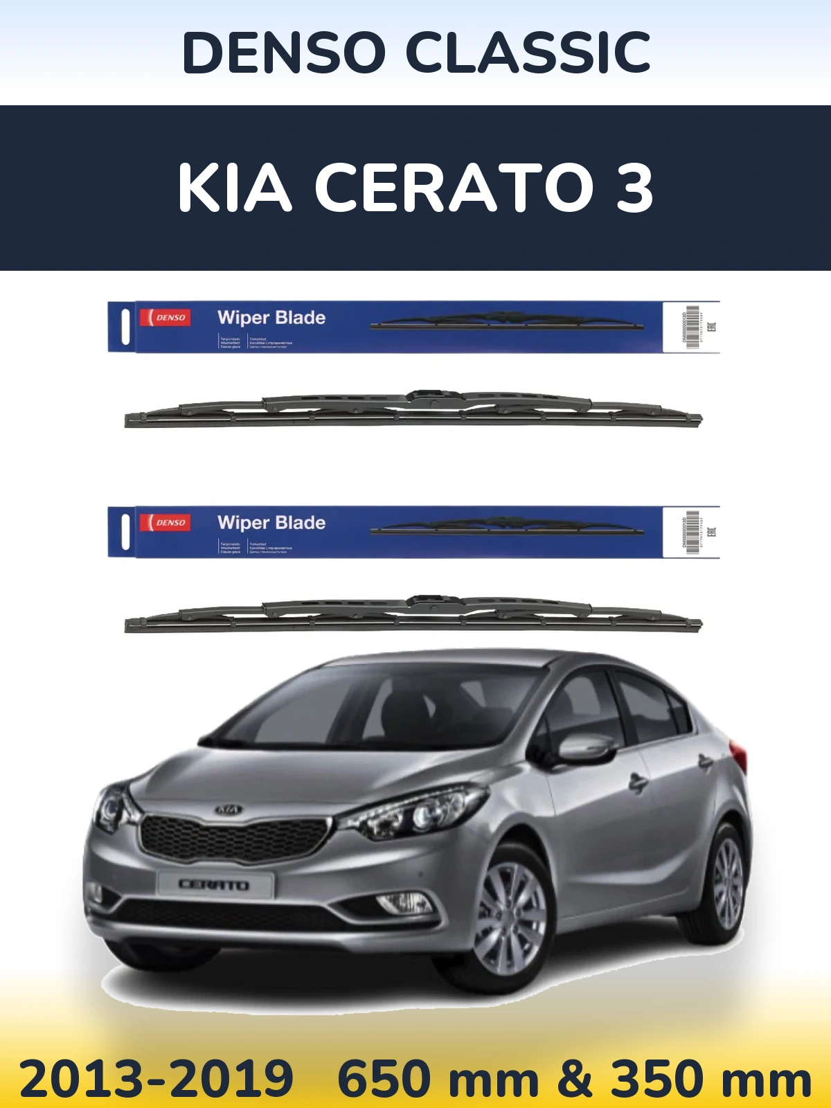 Komplet przednich wycieraczek Denso Classic 650 & 350 mm do KIA Cerato 3 2013-2019