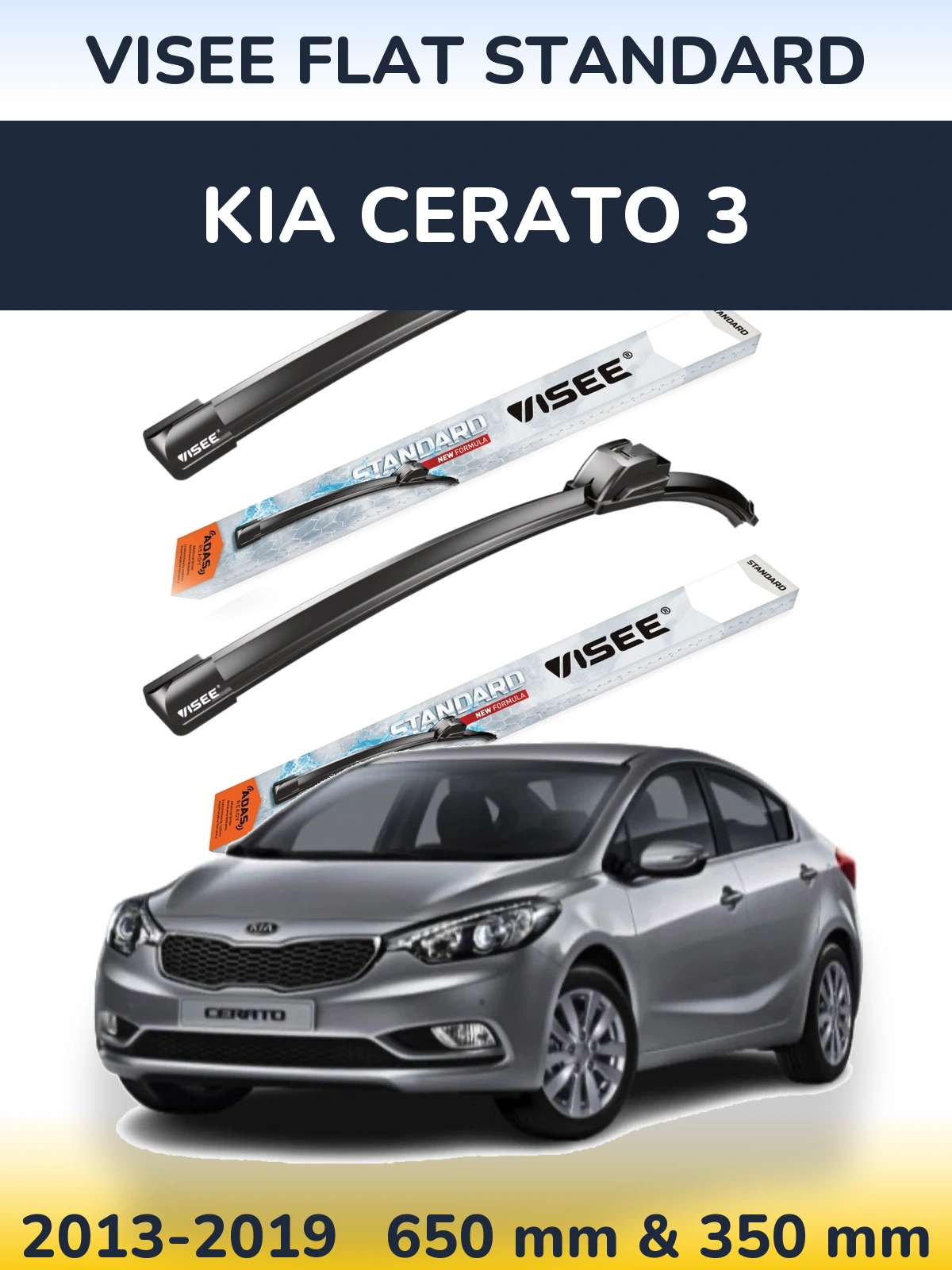 Комплект передних дворников VISEE FLAT STANDARD 650 & 350 мм для KIA Cerato 3 2013-2019