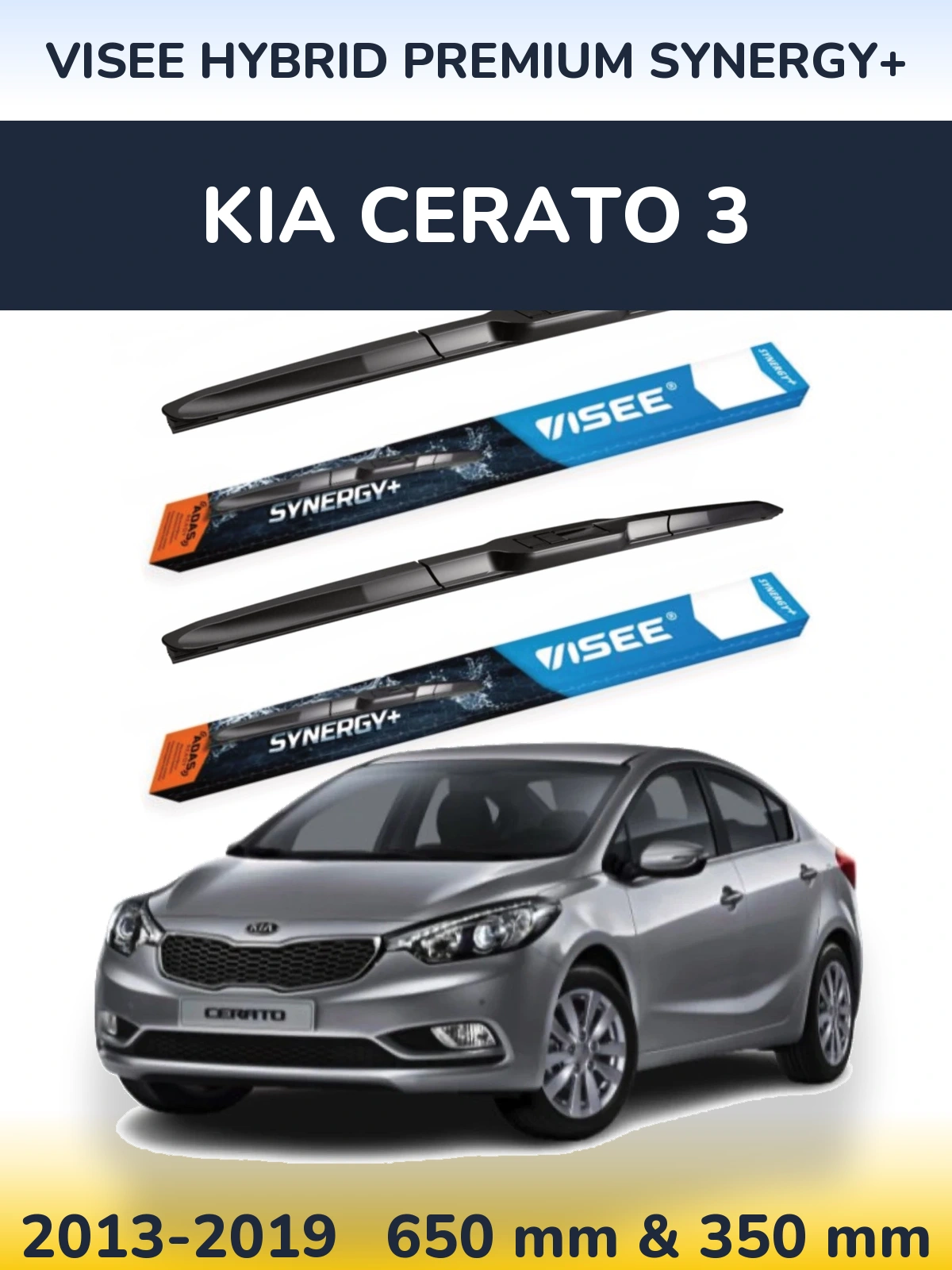 Комплект передніх щіток VISEE HYBRID PREMIUM SYNERGY+ 650 & 350 мм для KIA Cerato 3 2013-2019