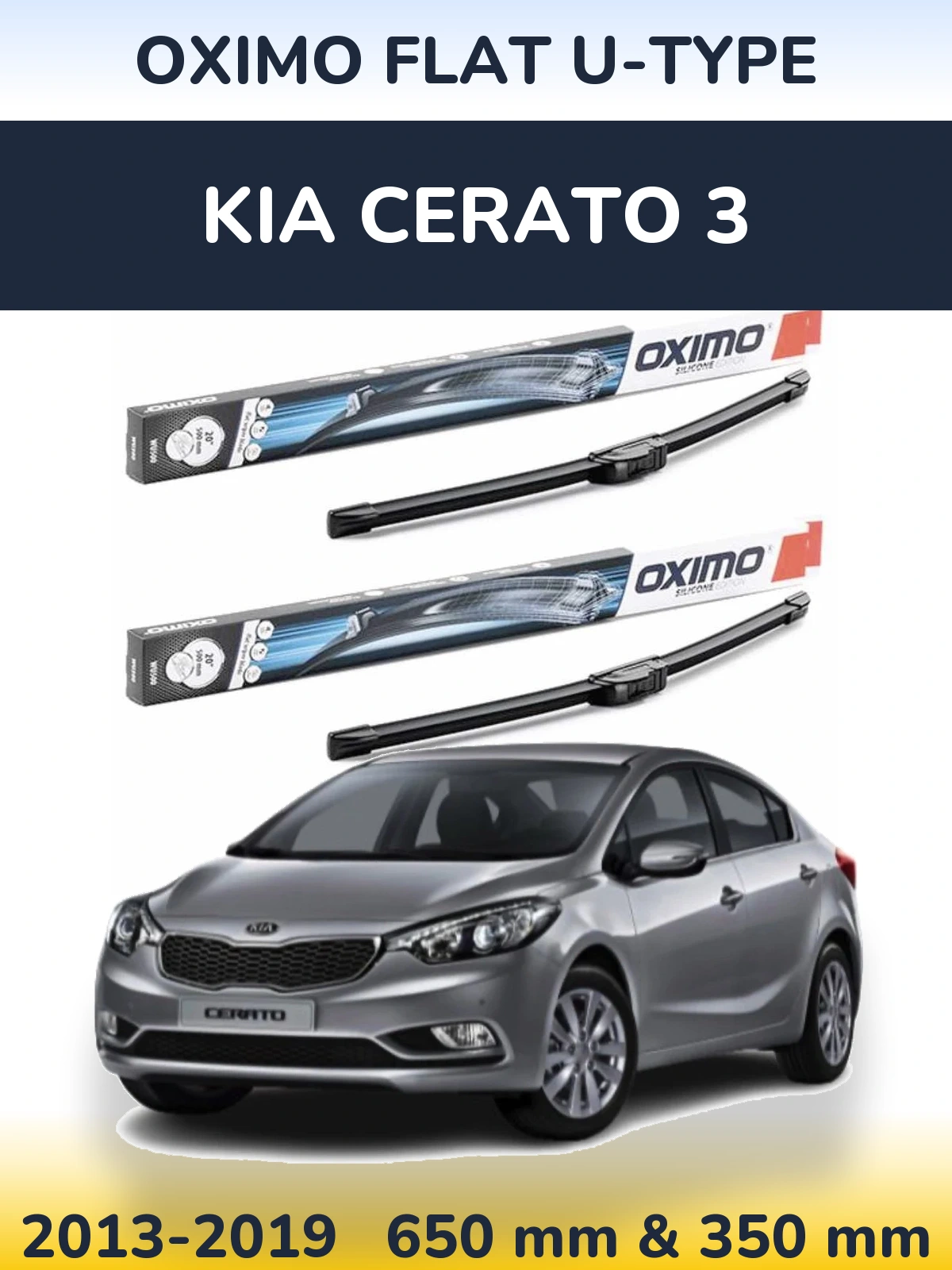 Комплект передних дворников Oximo Flat U-type 650 & 350 мм для KIA Cerato 3 2013-2019