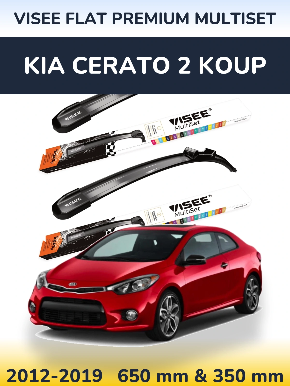 Комплект передних дворников VISEE FLAT PREMIUM MultiSet 650 & 350 мм для KIA Cerato 2 Koup 2012-2019