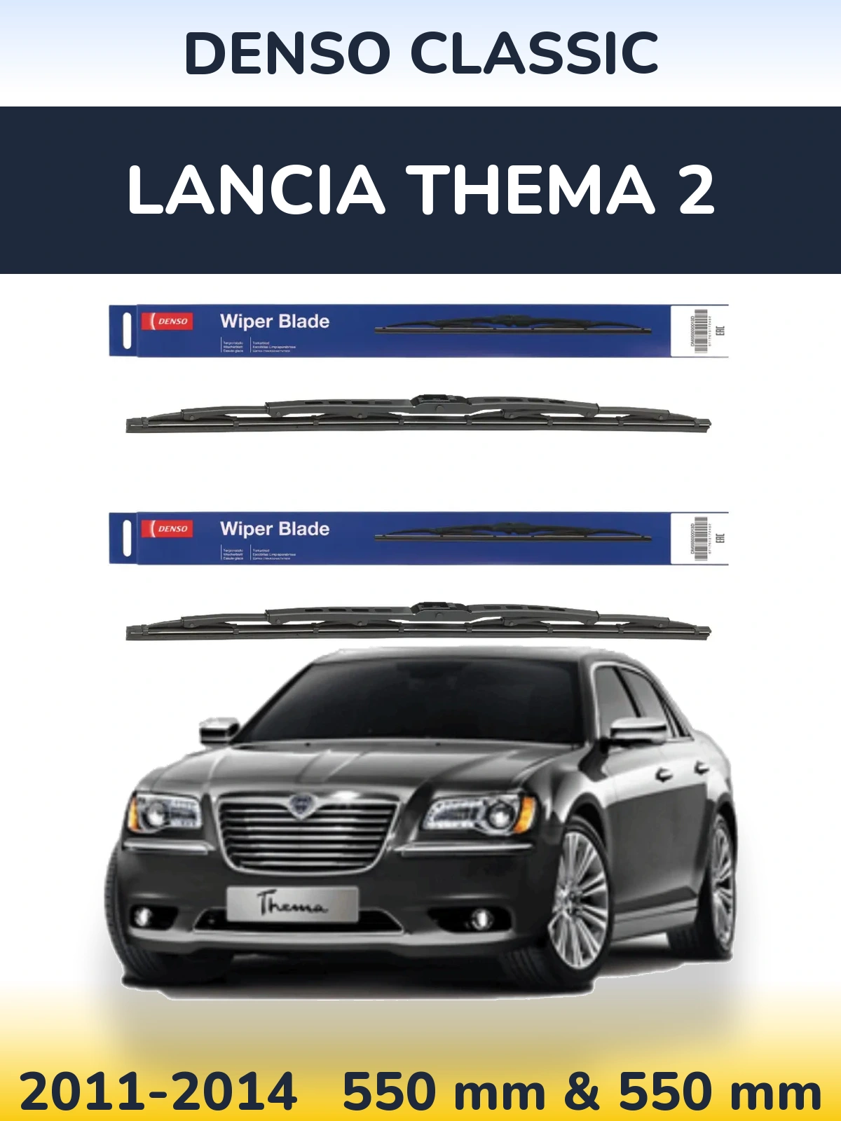 Комплект передних дворников Denso Classic 550 & 550 мм для Lancia Thema 2 2011-2014
