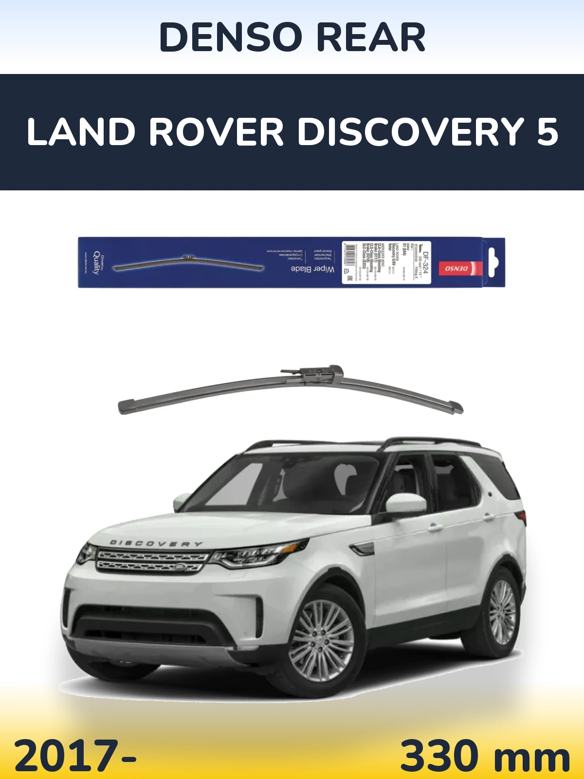 Tylna wycieraczka Denso Rear 335 mm do Land Rover Discovery 5 2017-2026