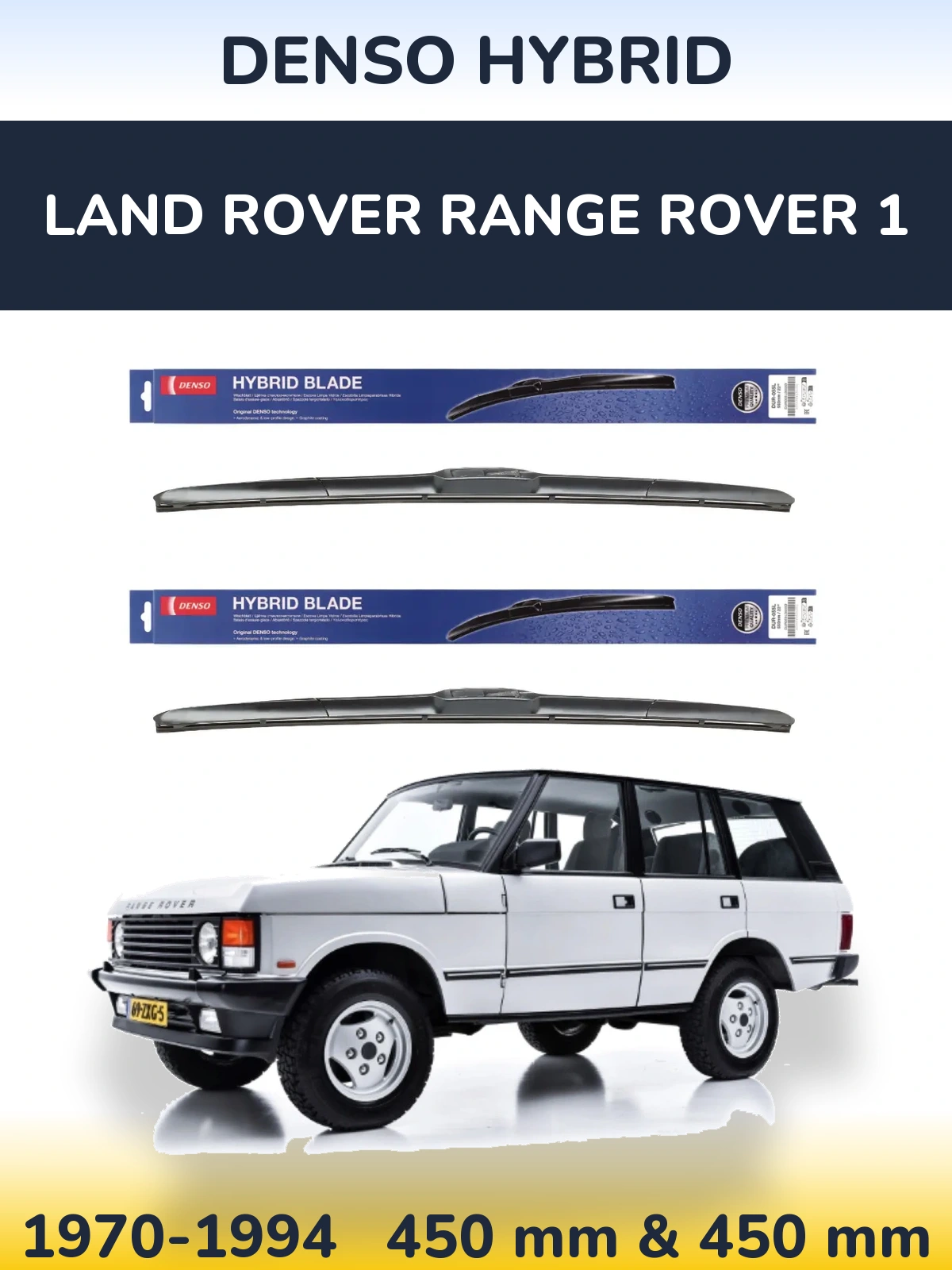 Комплект передних дворников Denso Hybrid 450 & 450 мм для Land Rover Range Rover 1 1970-1994