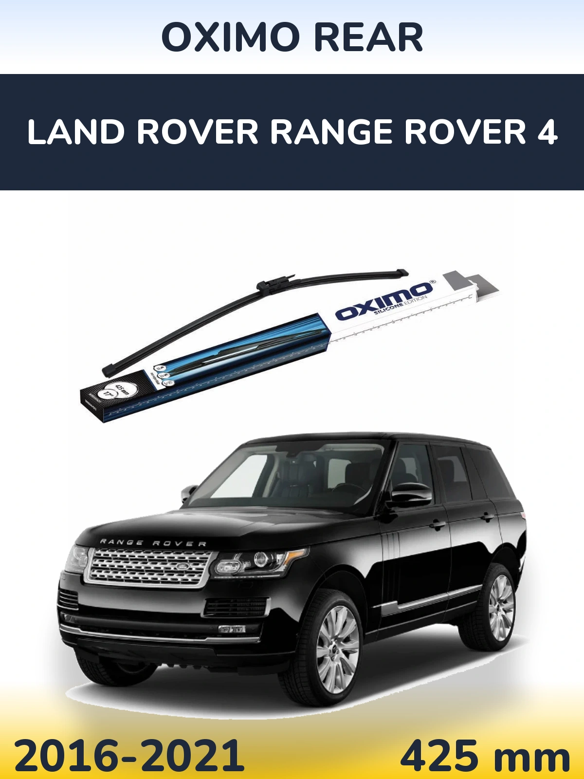 Задний дворник Oximo Rear 425 мм для Land Rover Range Rover 4 2016-2021