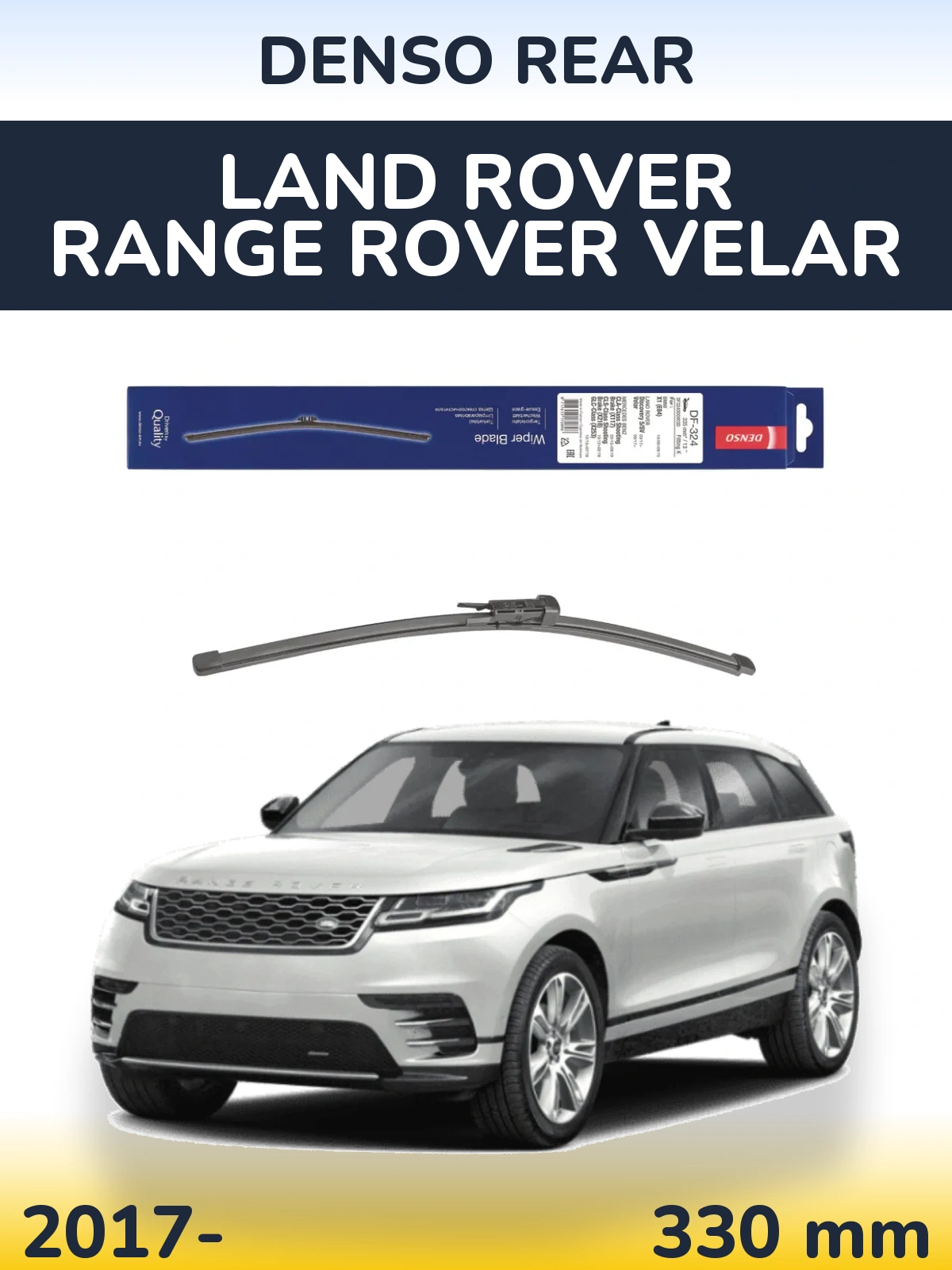 Rear wiper blade Denso Rear 335 mm for Land Rover Range Rover Velar 2017-2026