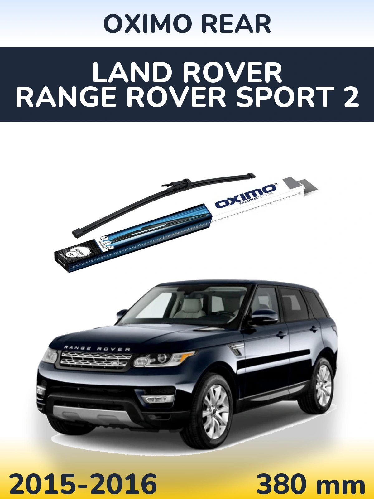 Задний дворник Oximo Rear 380 мм для Land Rover Range Rover Sport 2 2015-2016