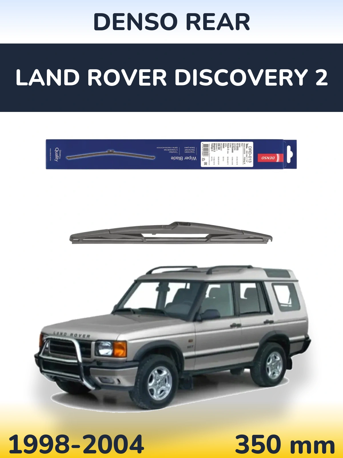 Rear wiper blade Denso Rear 350 mm for Land Rover Discovery 2 1998-2004