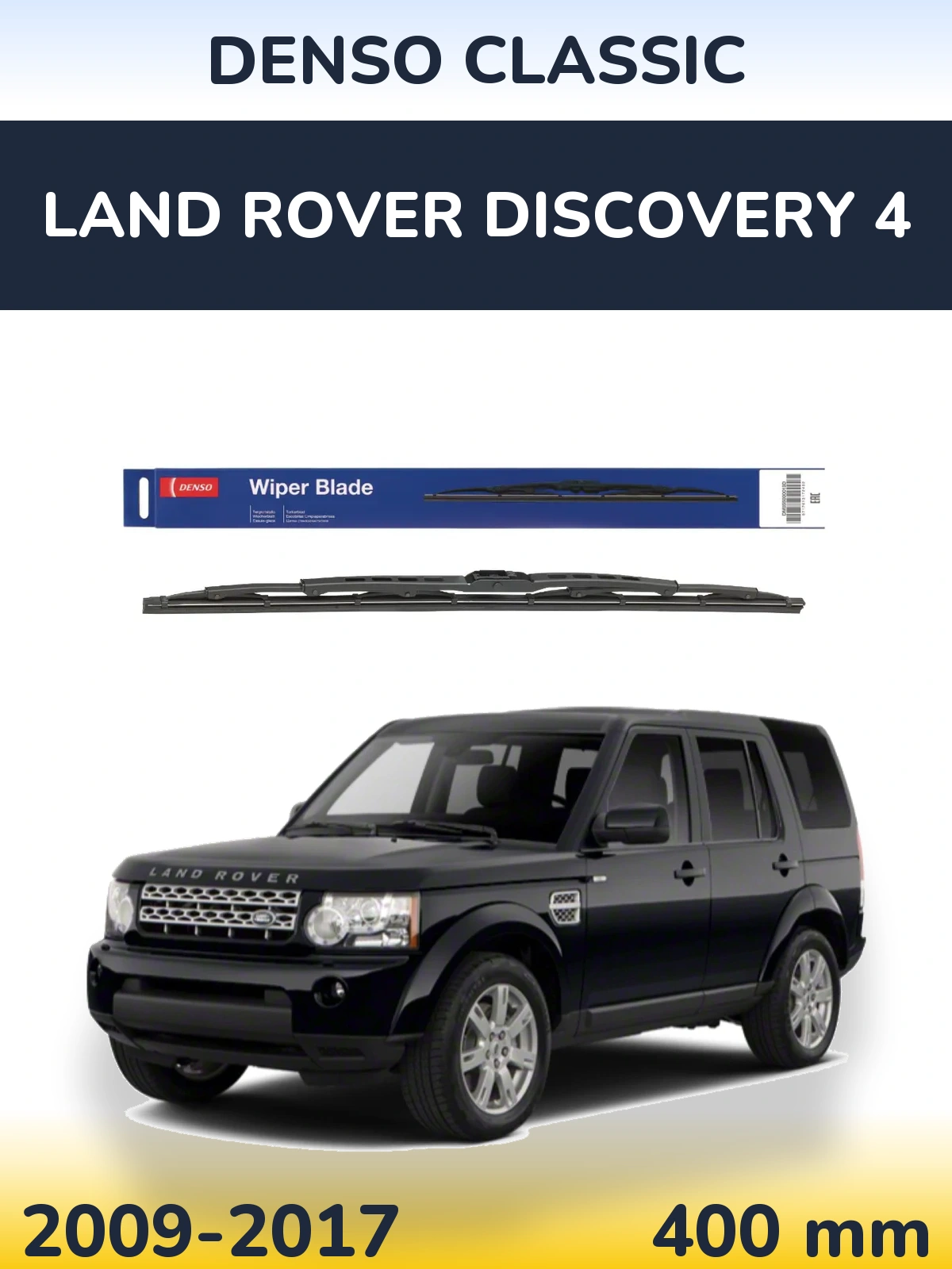 Задний дворник Denso Classic 400 мм для Land Rover Discovery 4 2009-2017