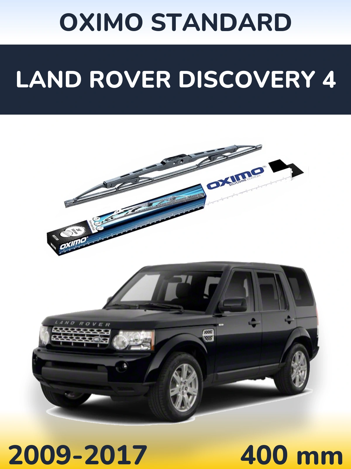 Задний дворник Oximo Standard 400 мм для Land Rover Discovery 4 2009-2017