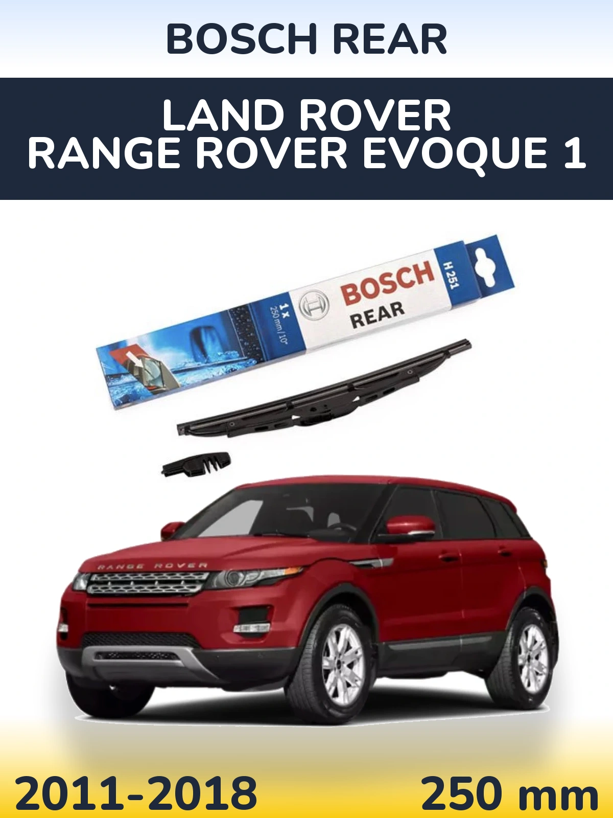 Задний дворник BOSCH Rear 250 мм для Land Rover Range Rover  Evoque 1 2011-2018
