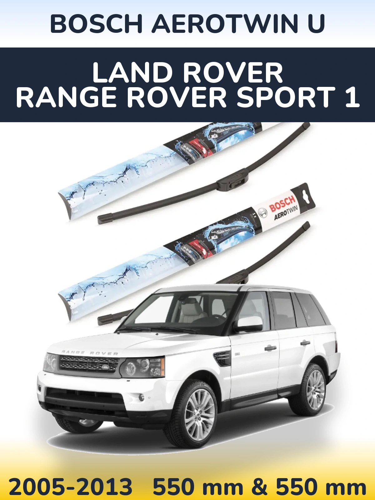 Комплект передних дворников BOSCH AeroTwin U 550 & 550 мм для Land Rover Range Rover Sport 1 2005-2013