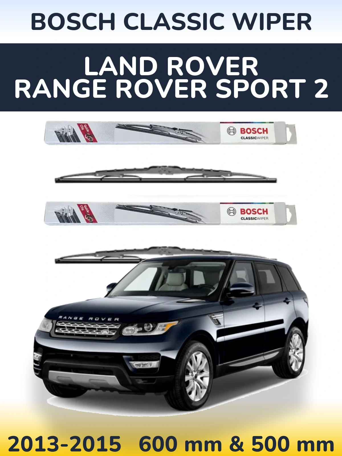 Комплект передних дворников BOSCH Classic Wiper 600 & 500 мм для Land Rover Range Rover Sport 2 2013-2015