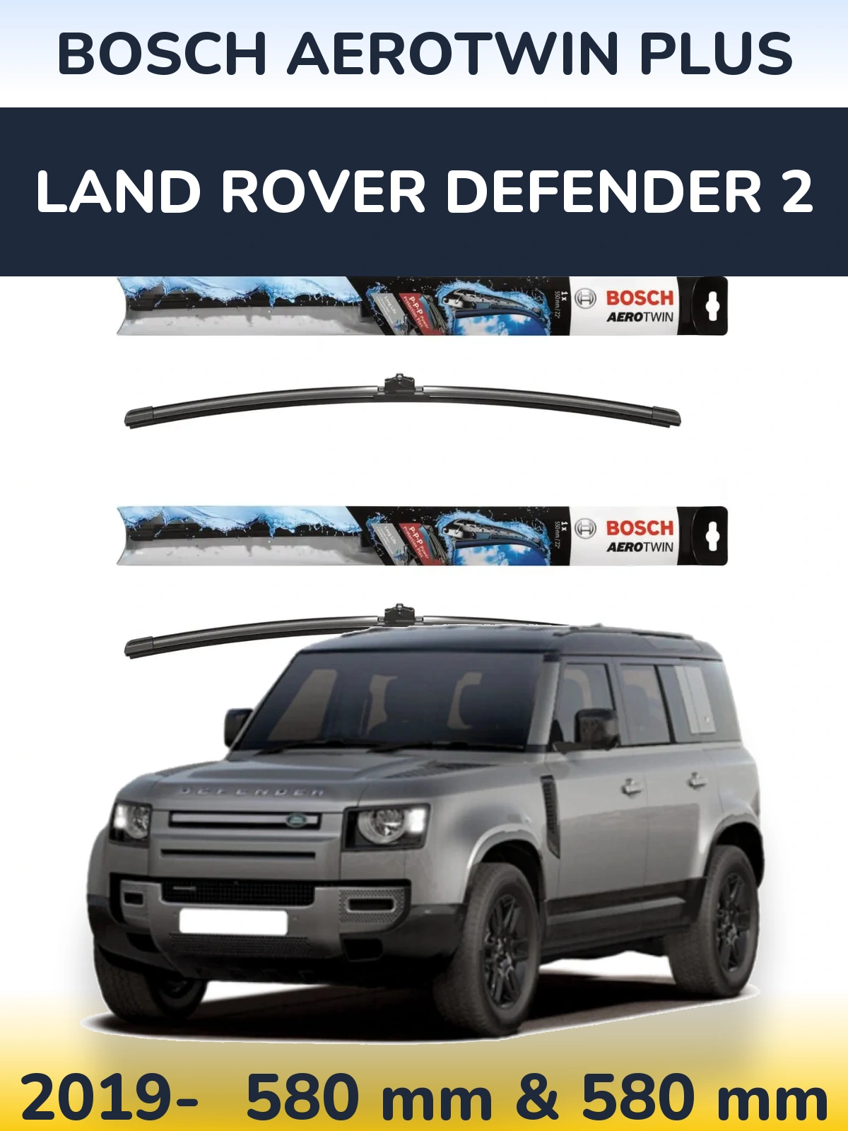 Комплект передних дворников BOSCH AeroTwin Plus 580 & 580 мм для Land Rover Defender 2 2019-2026
