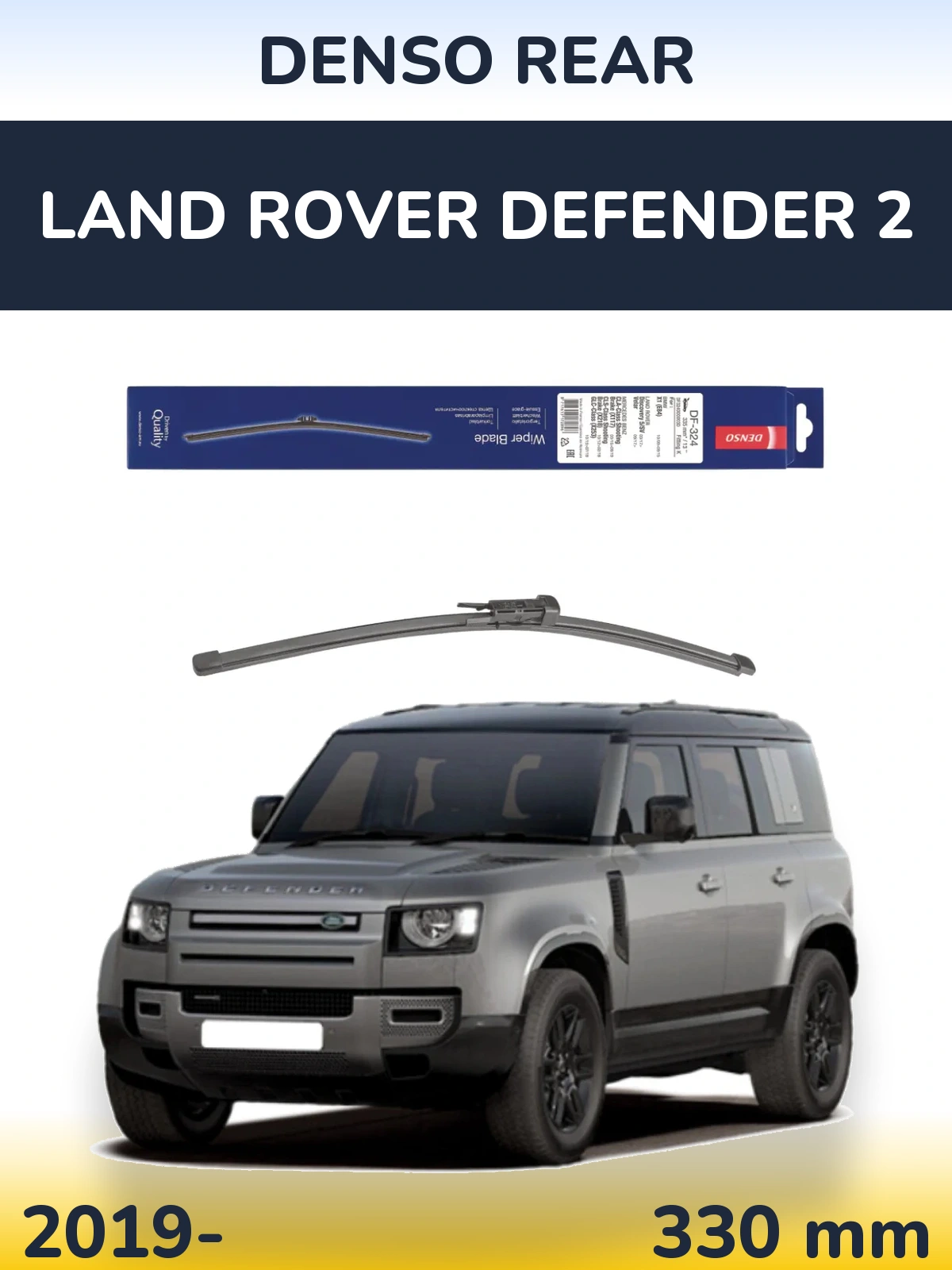 Rear wiper blade Denso Rear 335 mm for Land Rover Defender 2 2019-2026