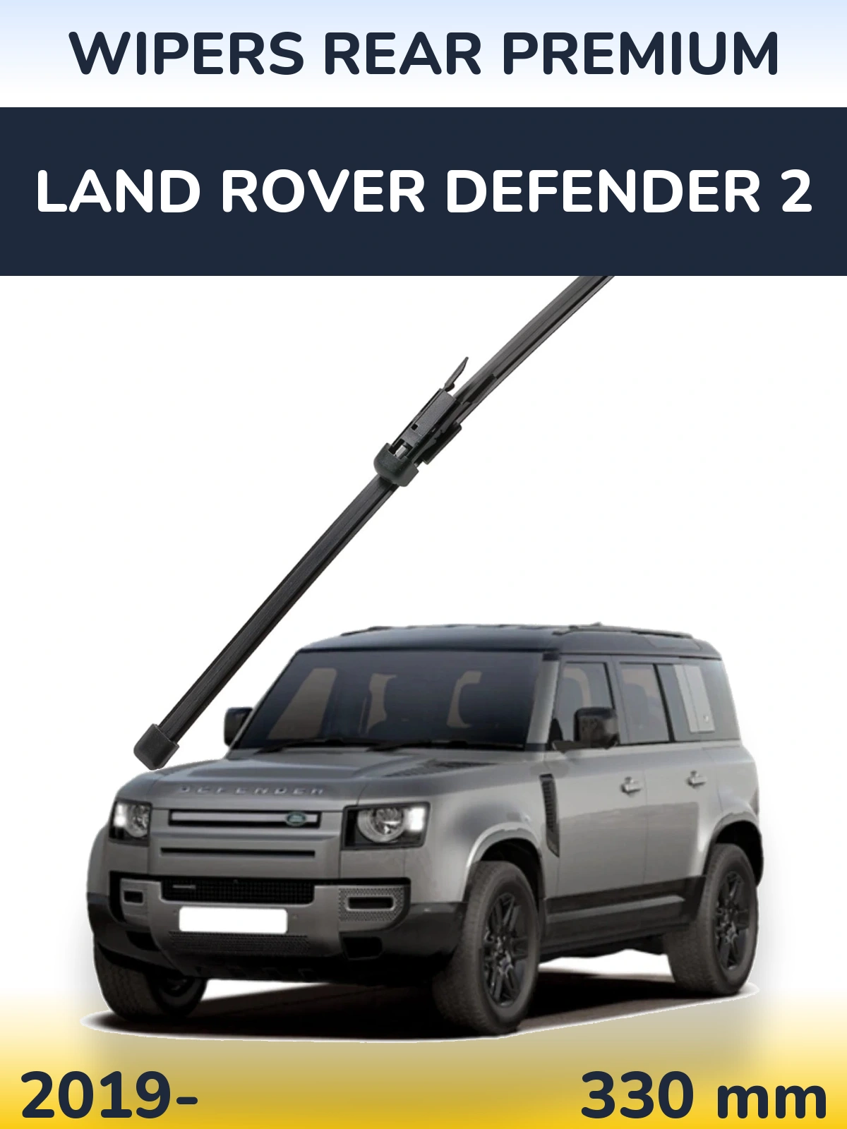 Rear wiper blade WIPERS REAR PREMIUM 330 mm for Land Rover Defender 2 2019-2026