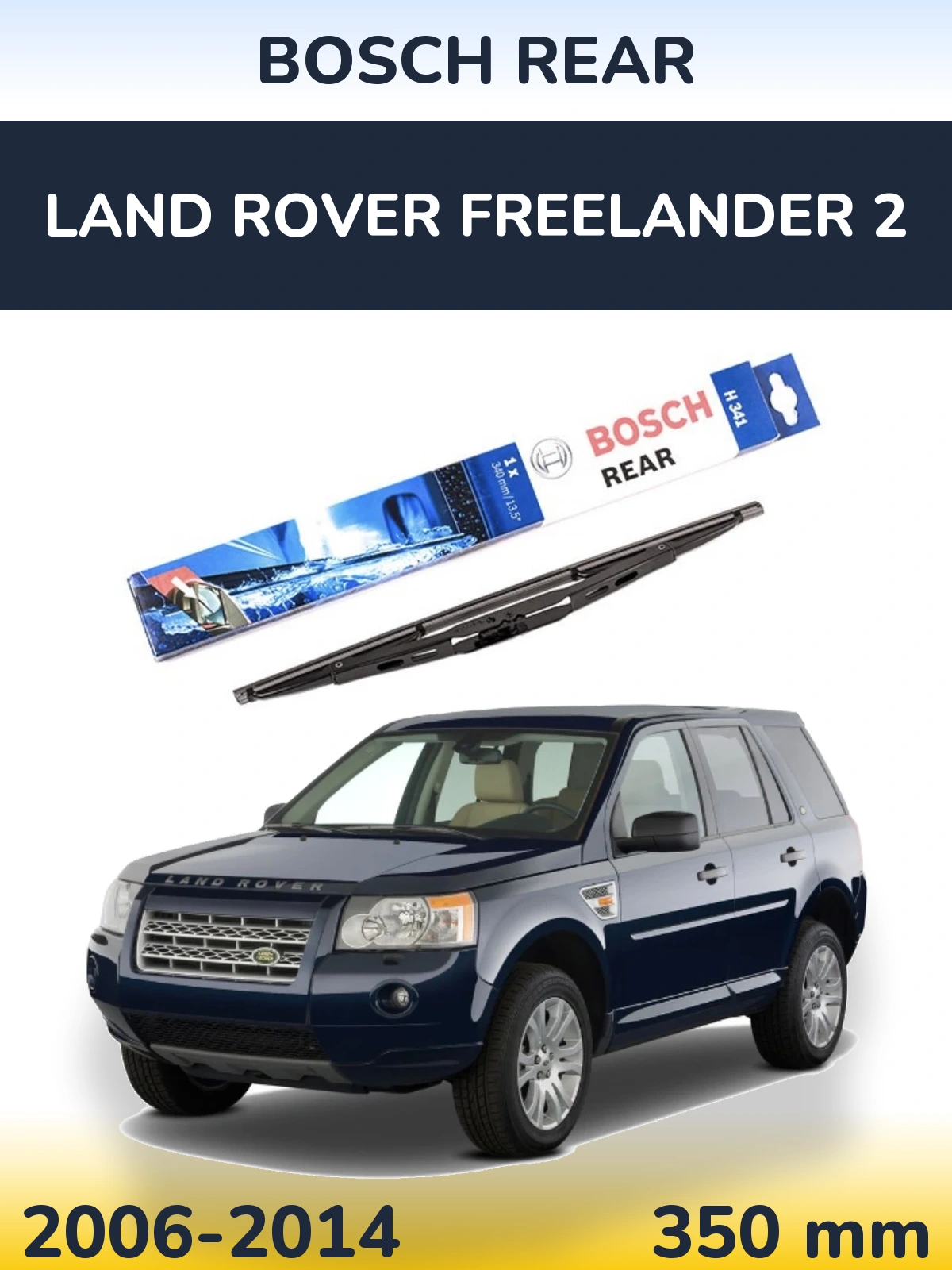 Задний дворник BOSCH Rear 340 мм для Land Rover Freelander 2 2006-2014