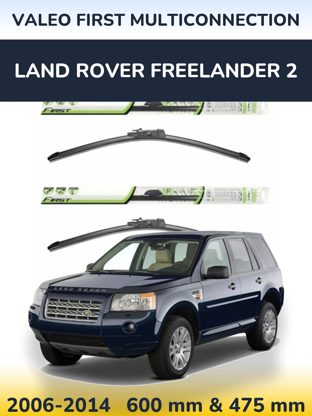Комплект передних дворников Valeo First MultiConnection 600 & 475 мм для Land Rover Freelander 2 2006-2014