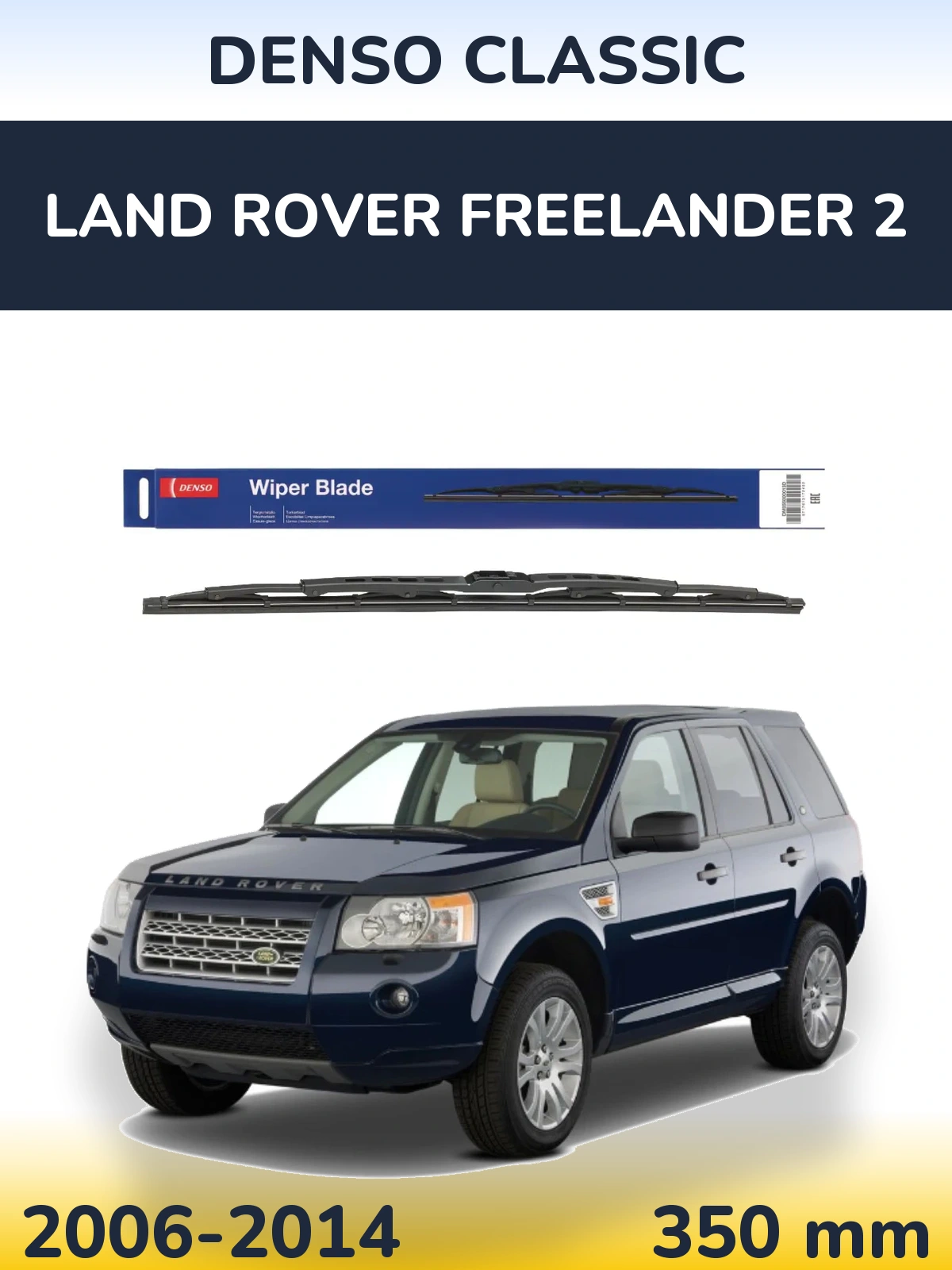 Tylna wycieraczka Denso Classic 350 mm do Land Rover Freelander 2 2006-2014