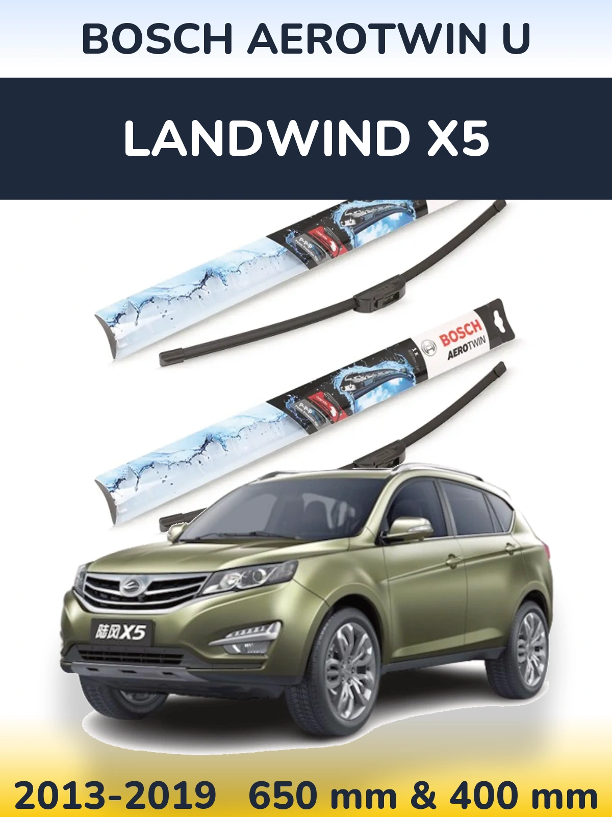 Front wiper blade set BOSCH AeroTwin U 650 & 400 mm for Landwind X5 2013-2019