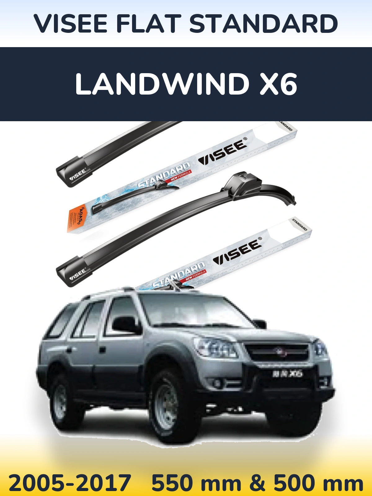 Комплект передних дворников VISEE FLAT STANDARD 550 & 500 мм для Landwind X6 2005-2017