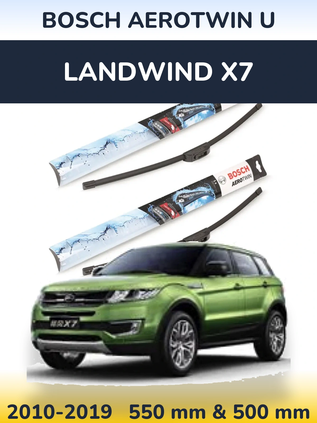 Комплект передних дворников BOSCH AeroTwin U 550 & 500 мм для Landwind X7 2010-2019