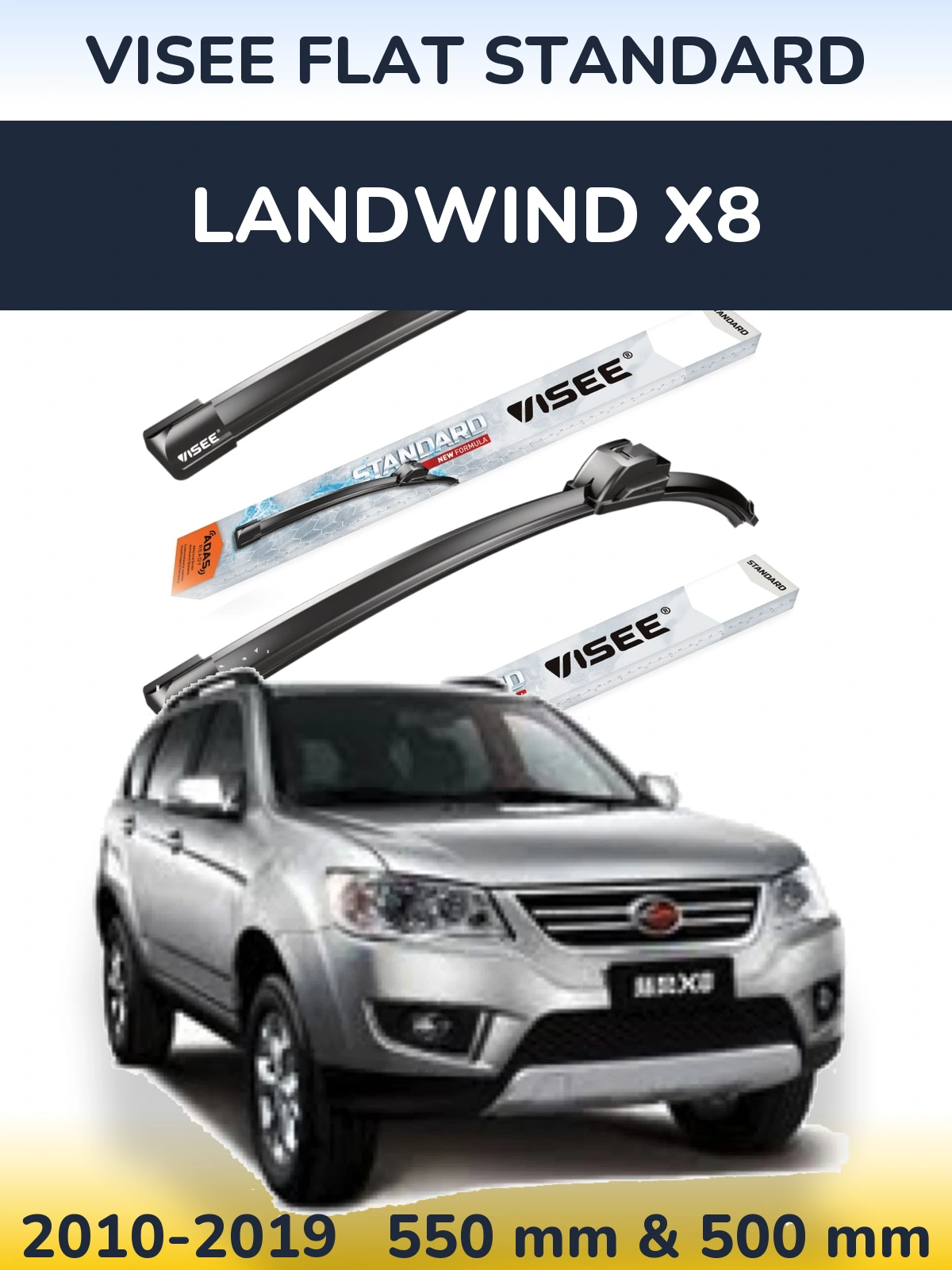 Комплект передних дворников VISEE FLAT STANDARD 550 & 500 мм для Landwind X8 2010-2019
