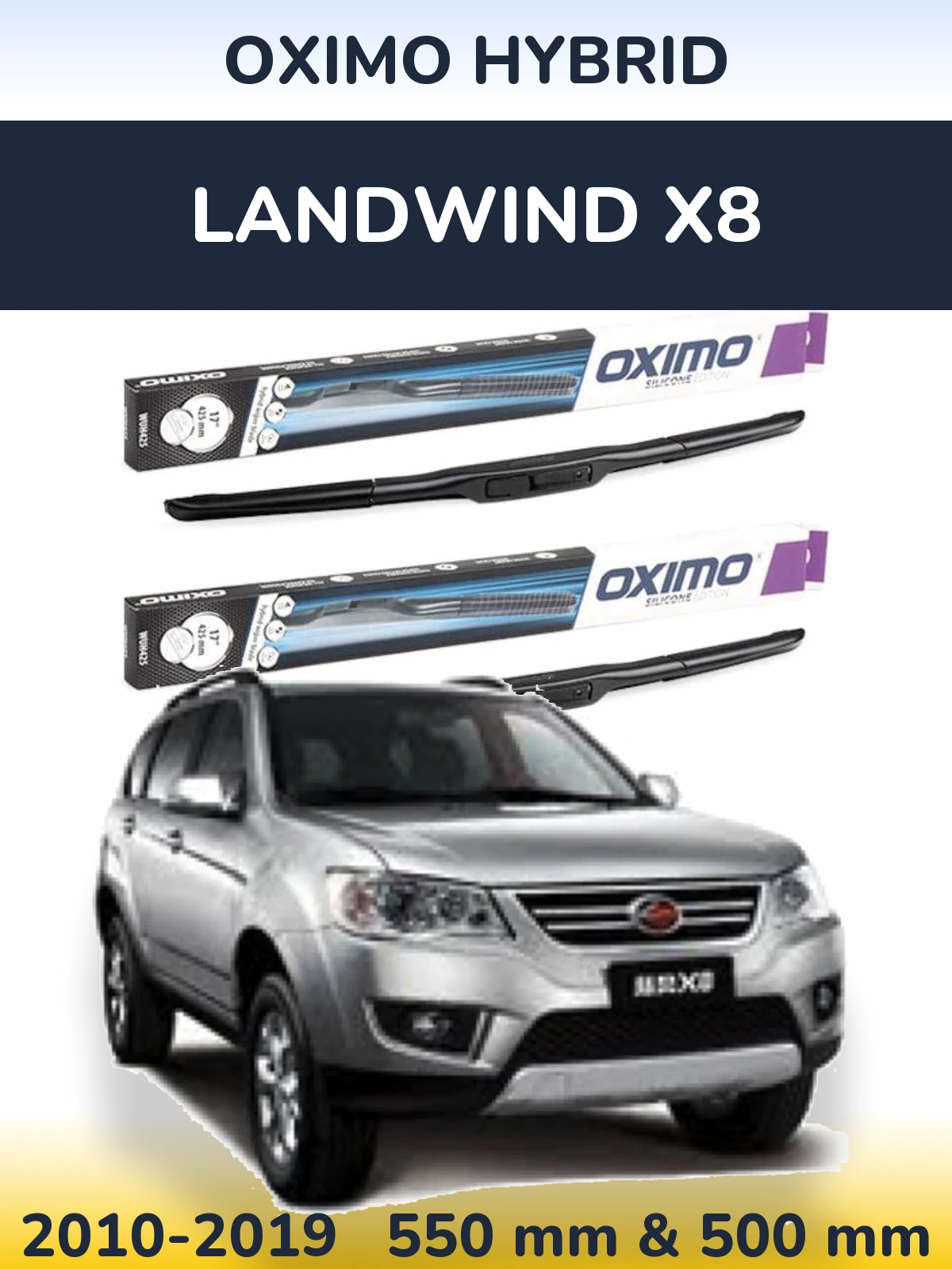 Комплект передніх щіток Oximo Hybrid 550 & 500 мм для Landwind X8 2010-2019