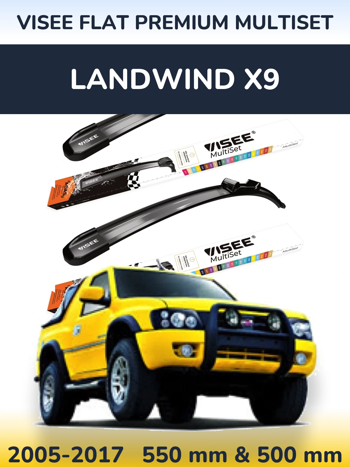 Комплект передніх щіток VISEE FLAT PREMIUM MultiSet 550 & 500 мм для Landwind X9 2005-2017
