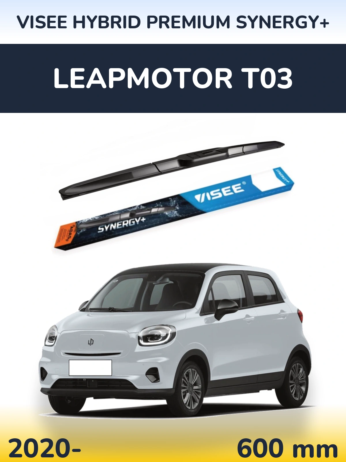 Передний дворник VISEE HYBRID PREMIUM SYNERGY+ 600 мм для Leapmotor T03 2020-2026