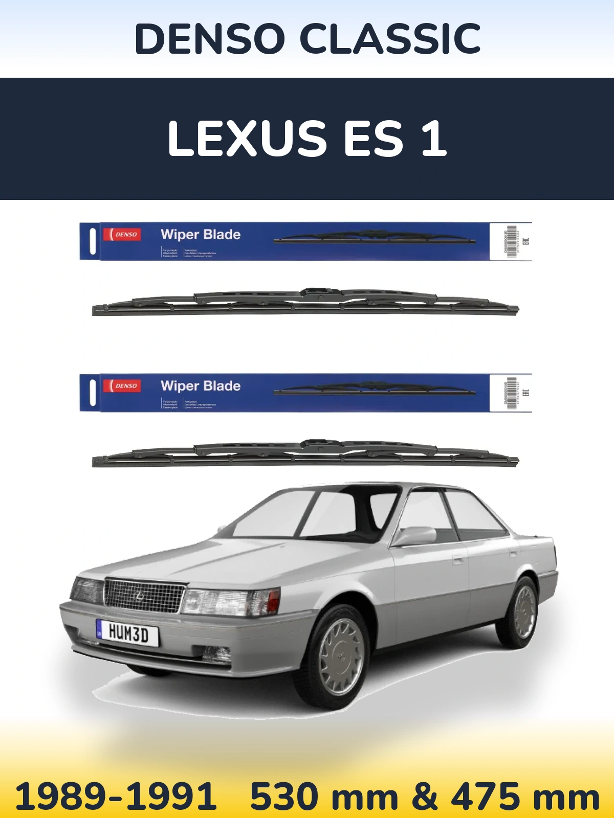 Комплект передніх щіток Denso Classic 530 & 475 мм для Lexus ES 1 1989-1991