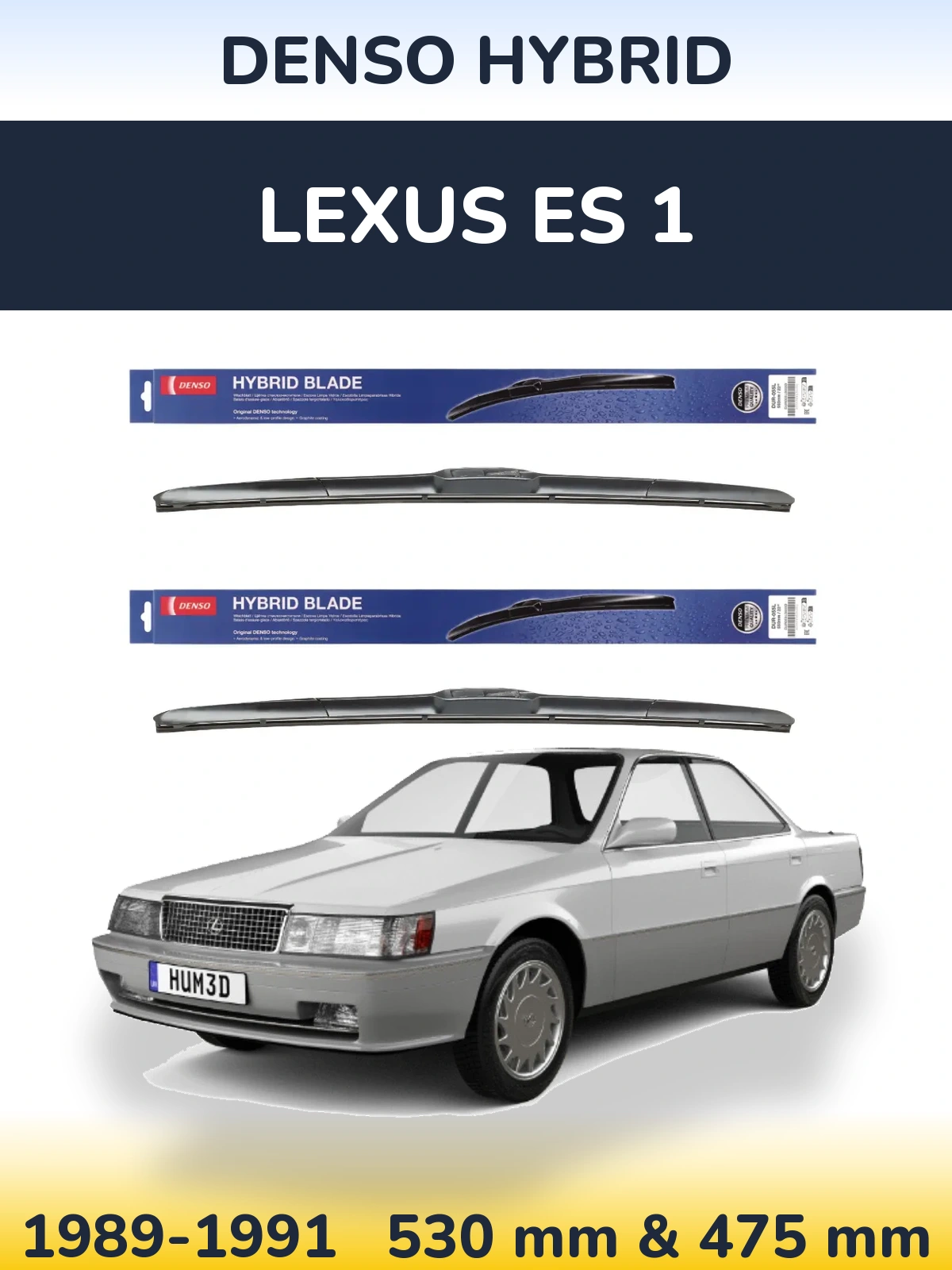 Комплект передних дворников Denso Hybrid 530 & 475 мм для Lexus ES 1 1989-1991