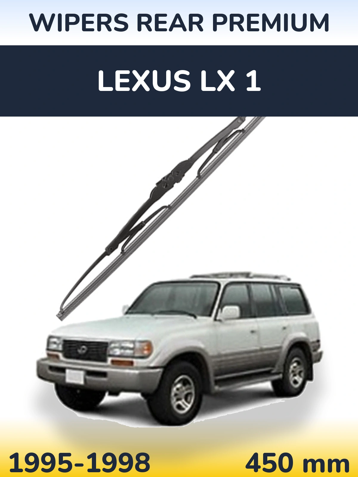 Задний дворник WIPERS REAR PREMIUM 450 мм для Lexus LX 1 1995-1998