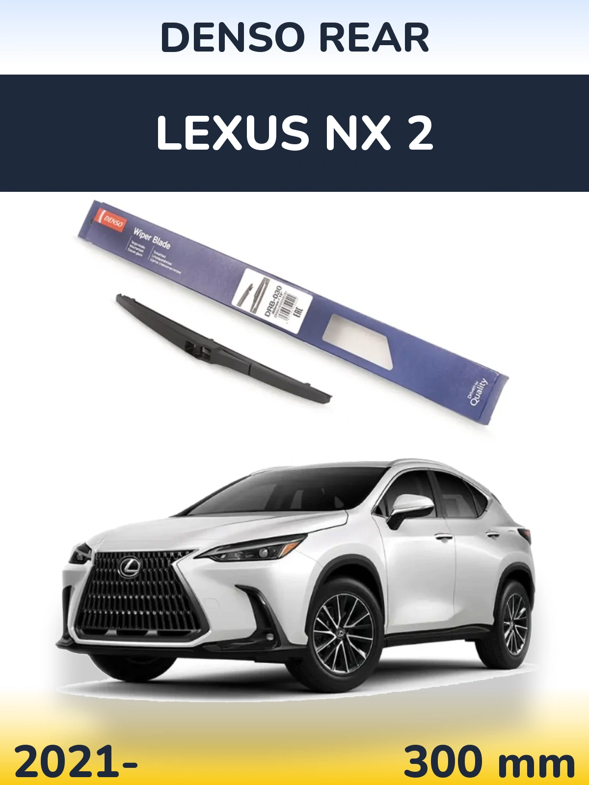 Tylna wycieraczka Denso Rear 300 mm do Lexus NX 2 2021-2026