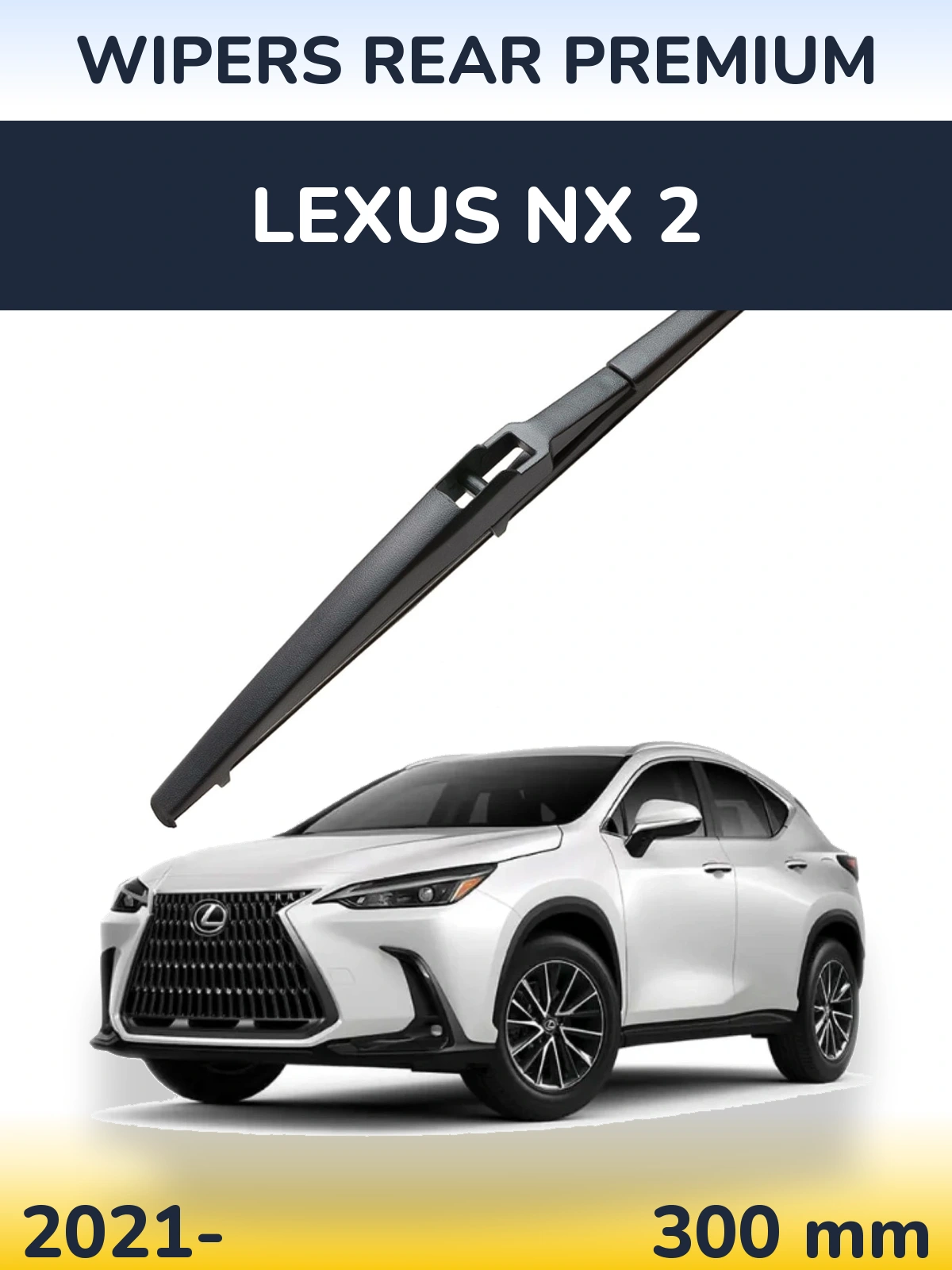 Задний дворник WIPERS REAR PREMIUM 300 мм для Lexus NX 2 2021-2026