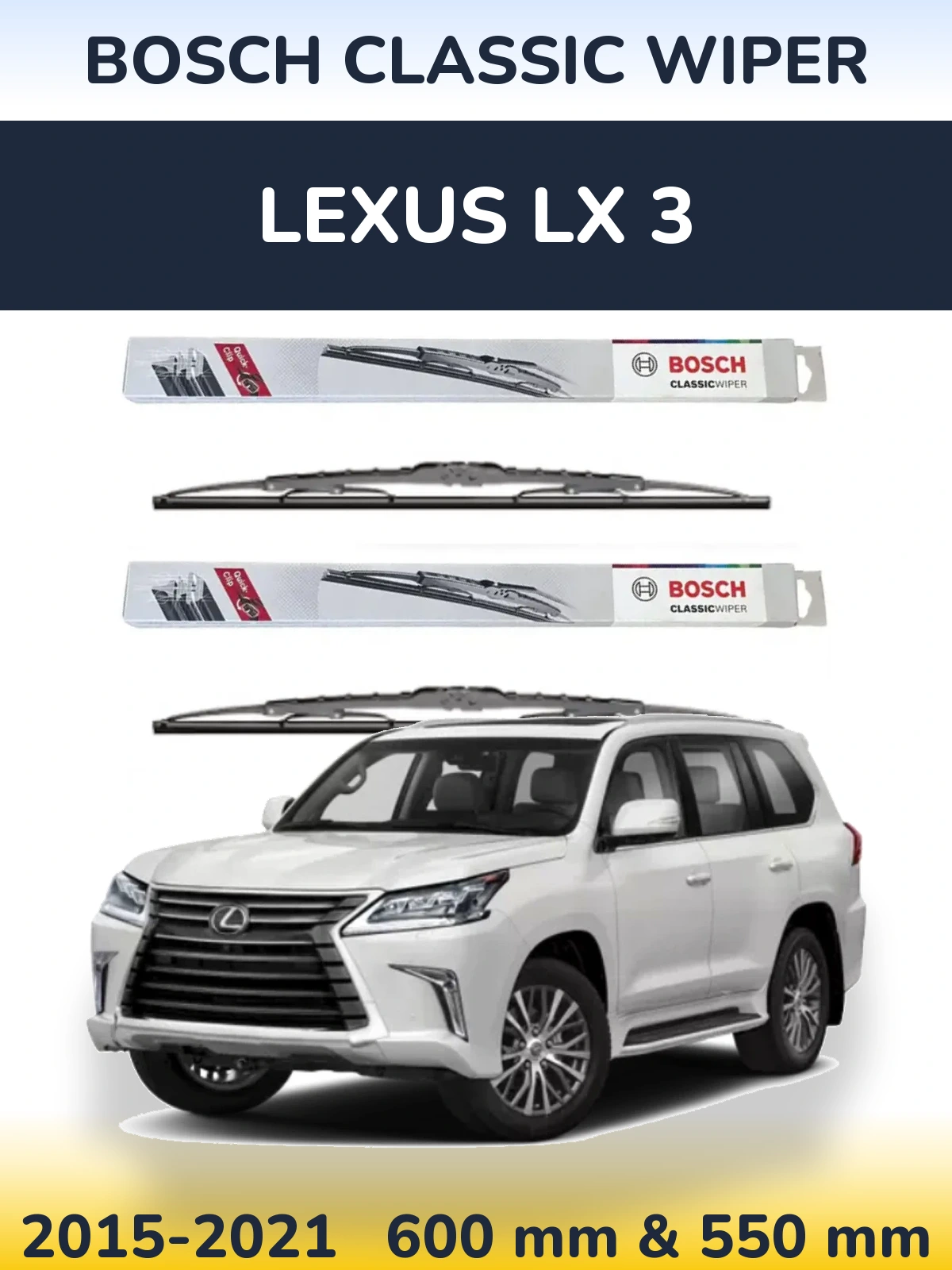 Комплект передніх щіток BOSCH Classic Wiper 600 & 550 мм для Lexus LX 3 2015-2021