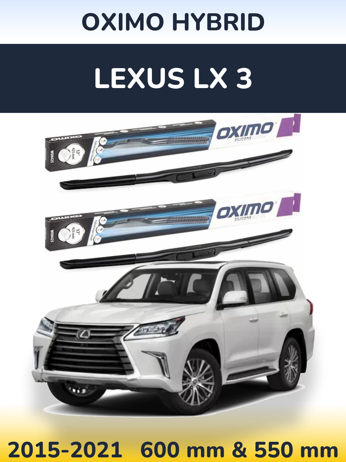 Комплект передних дворников Oximo Hybrid 600 & 550 мм для Lexus LX 3 2015-2021