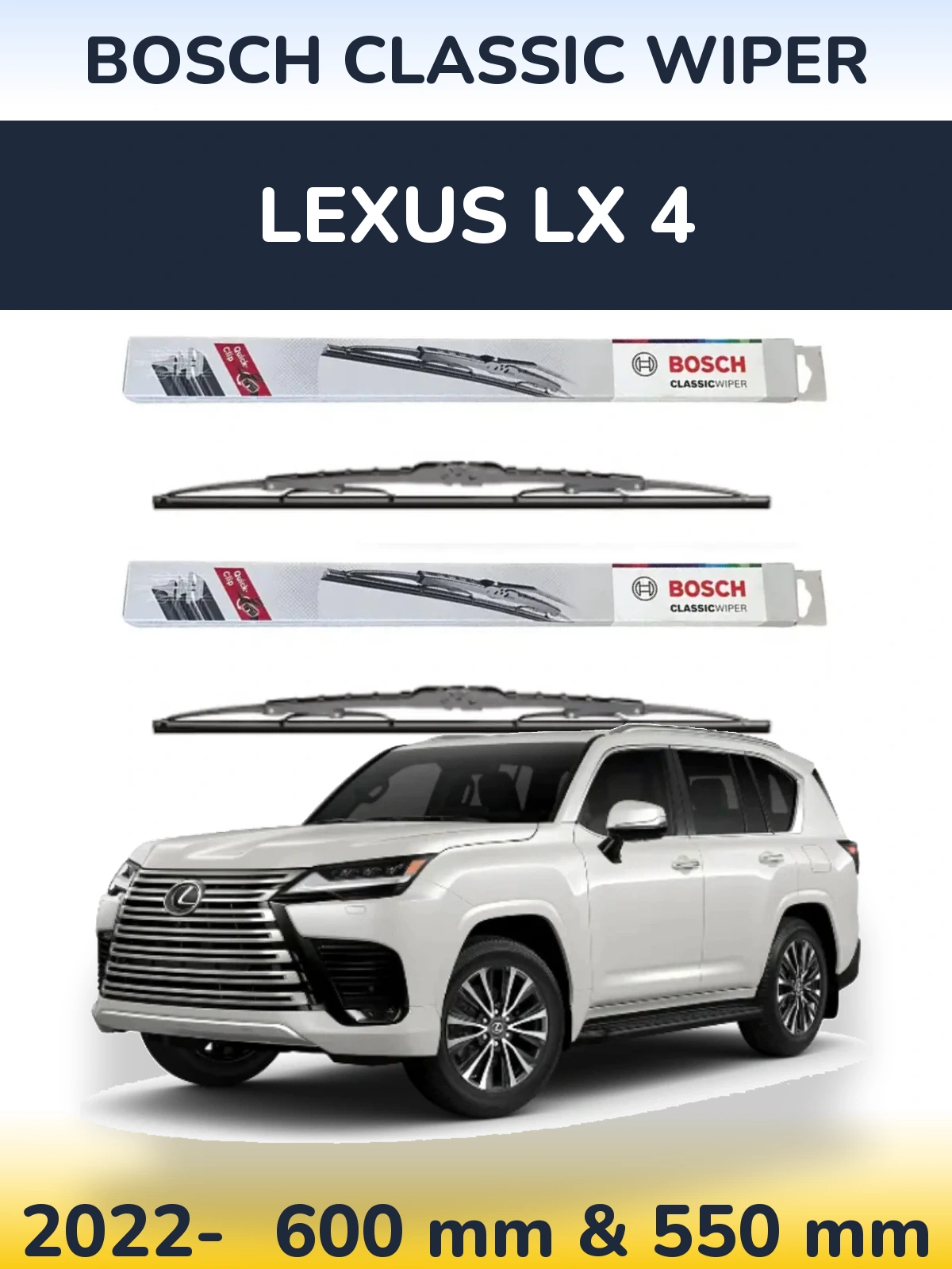 Комплект передніх щіток BOSCH Classic Wiper 600 & 550 мм для Lexus LX 4 2022-2026