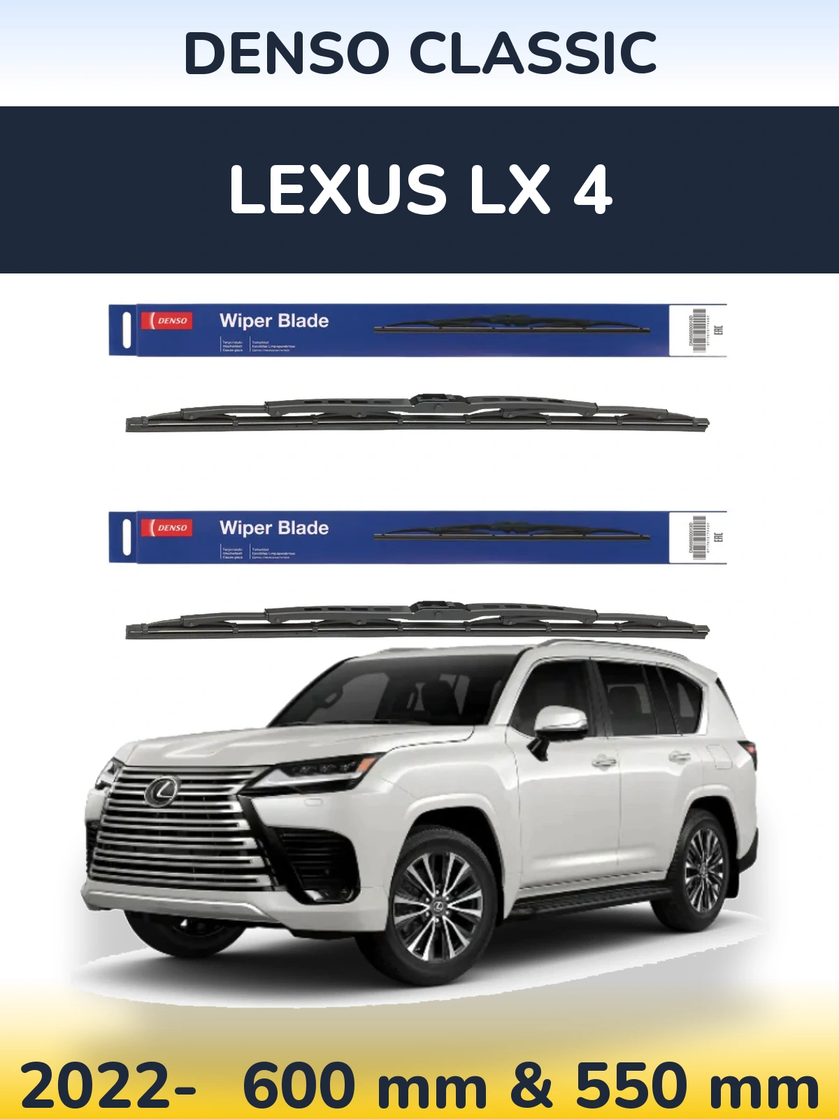 Front wiper blade set Denso Classic 600 & 550 mm for Lexus LX 4 2022-2026