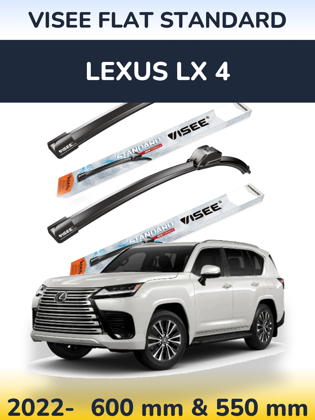Комплект передних дворников VISEE FLAT STANDARD 600 & 550 мм для Lexus LX 4 2022-2026