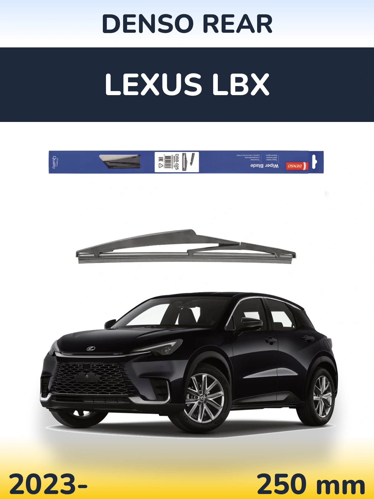 Задний дворник Denso Rear 250 мм для Lexus LBX 2023-2026