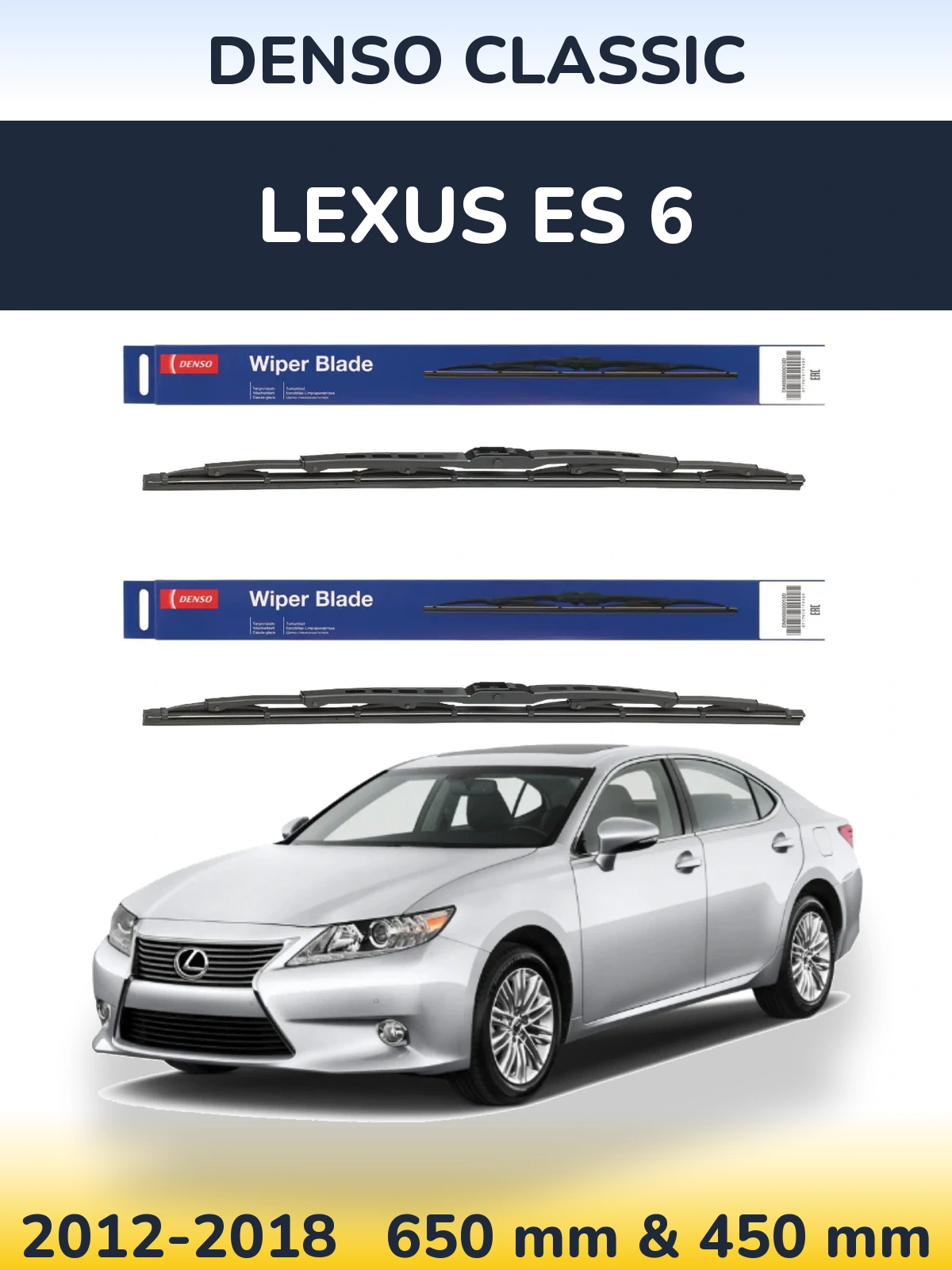 Komplet przednich wycieraczek Denso Classic 650 & 450 mm do Lexus ES 6 2012-2018