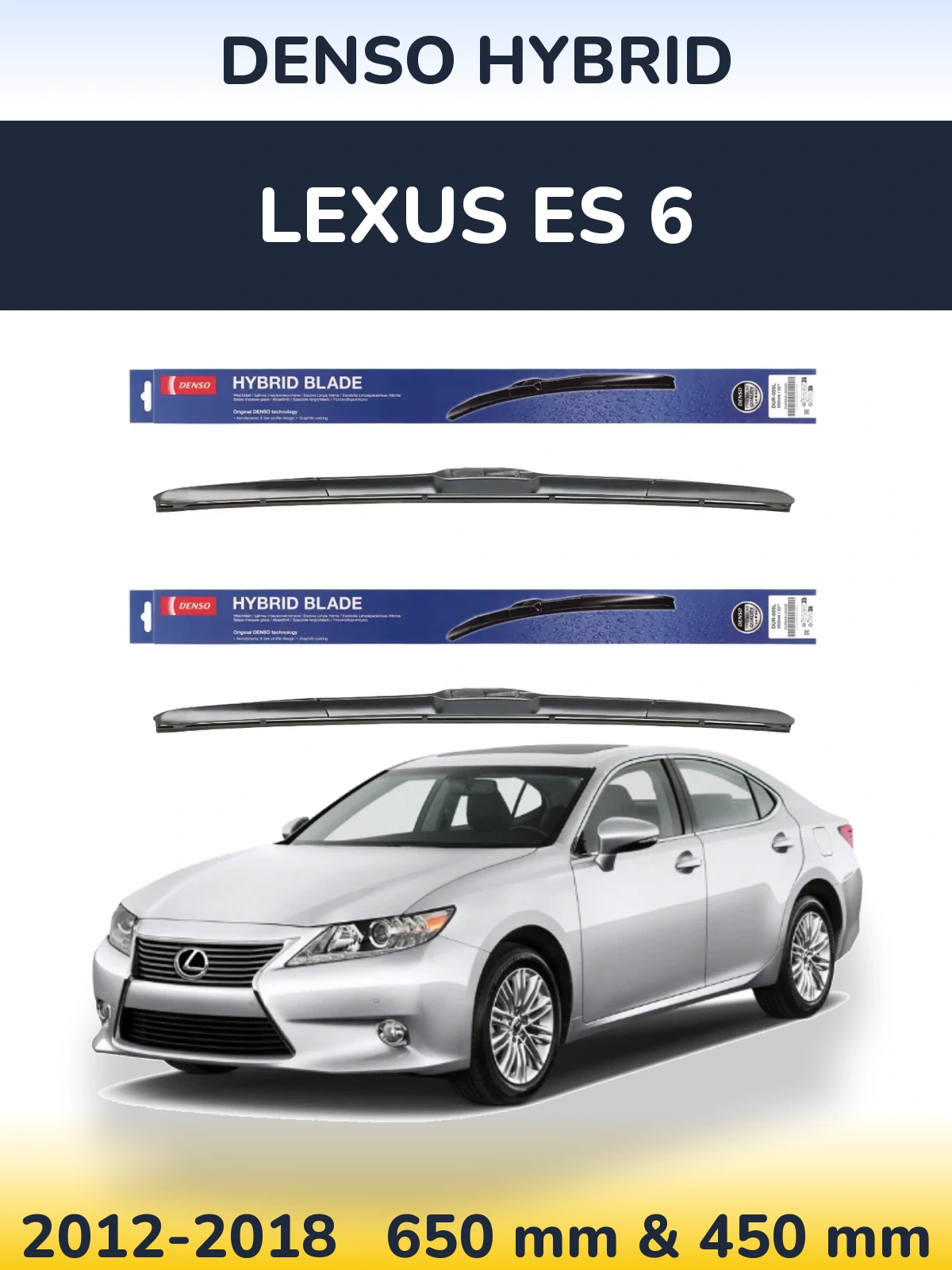 Комплект передніх щіток Denso Hybrid 650 & 450 мм для Lexus ES 6 2012-2018