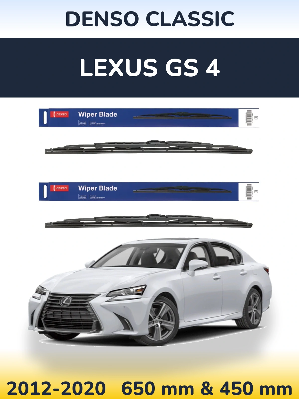 Front wiper blade set Denso Classic 650 & 450 mm for Lexus GS 4 2012-2020