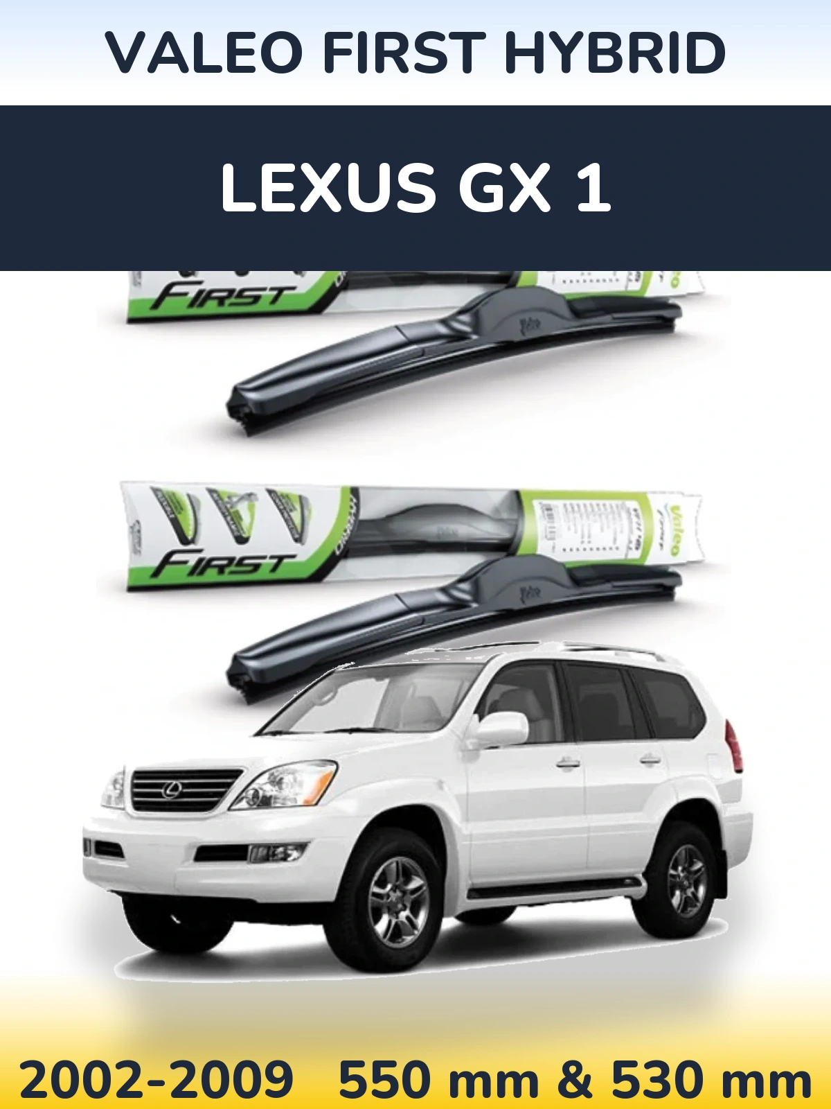 Front wiper blade set Valeo First Hybrid 550 & 530 mm for Lexus GX 1 2002-2009