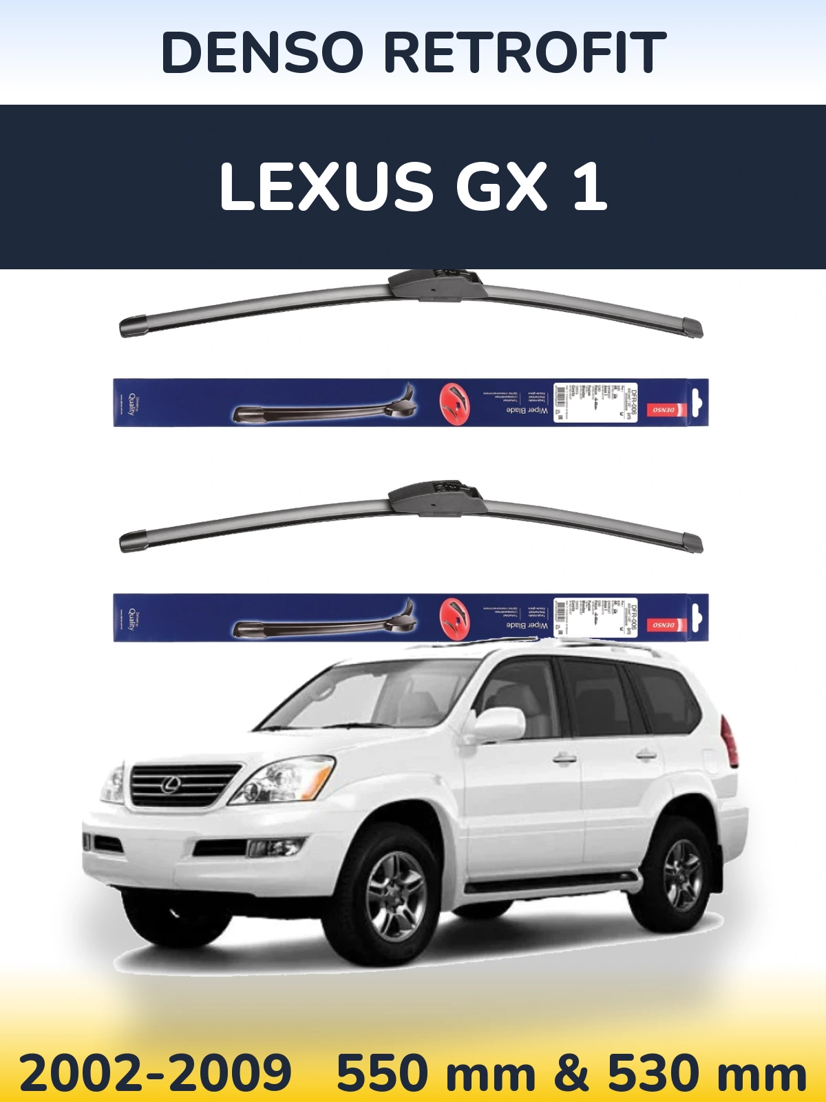 Комплект передніх щіток Denso Retrofit 550 & 530 мм для Lexus GX 1 2002-2009