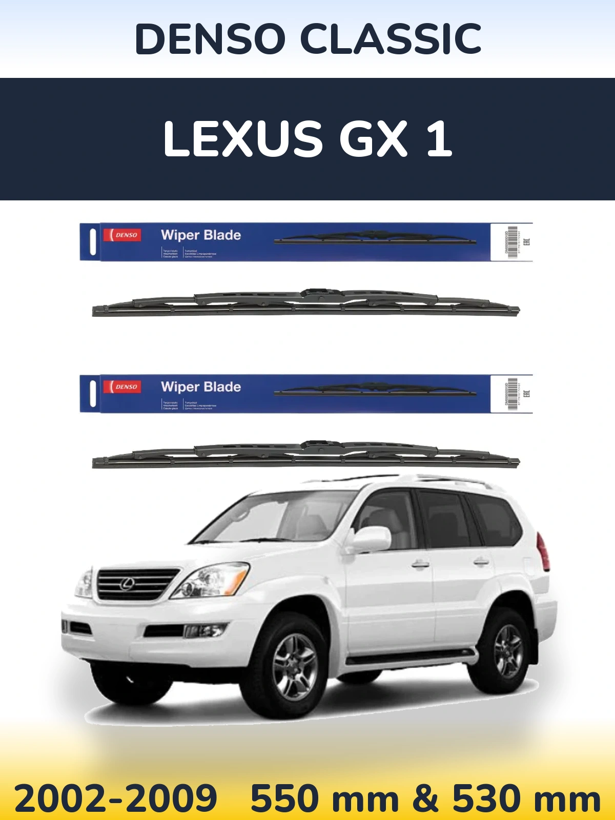 Front wiper blade set Denso Classic 550 & 530 mm for Lexus GX 1 2002-2009
