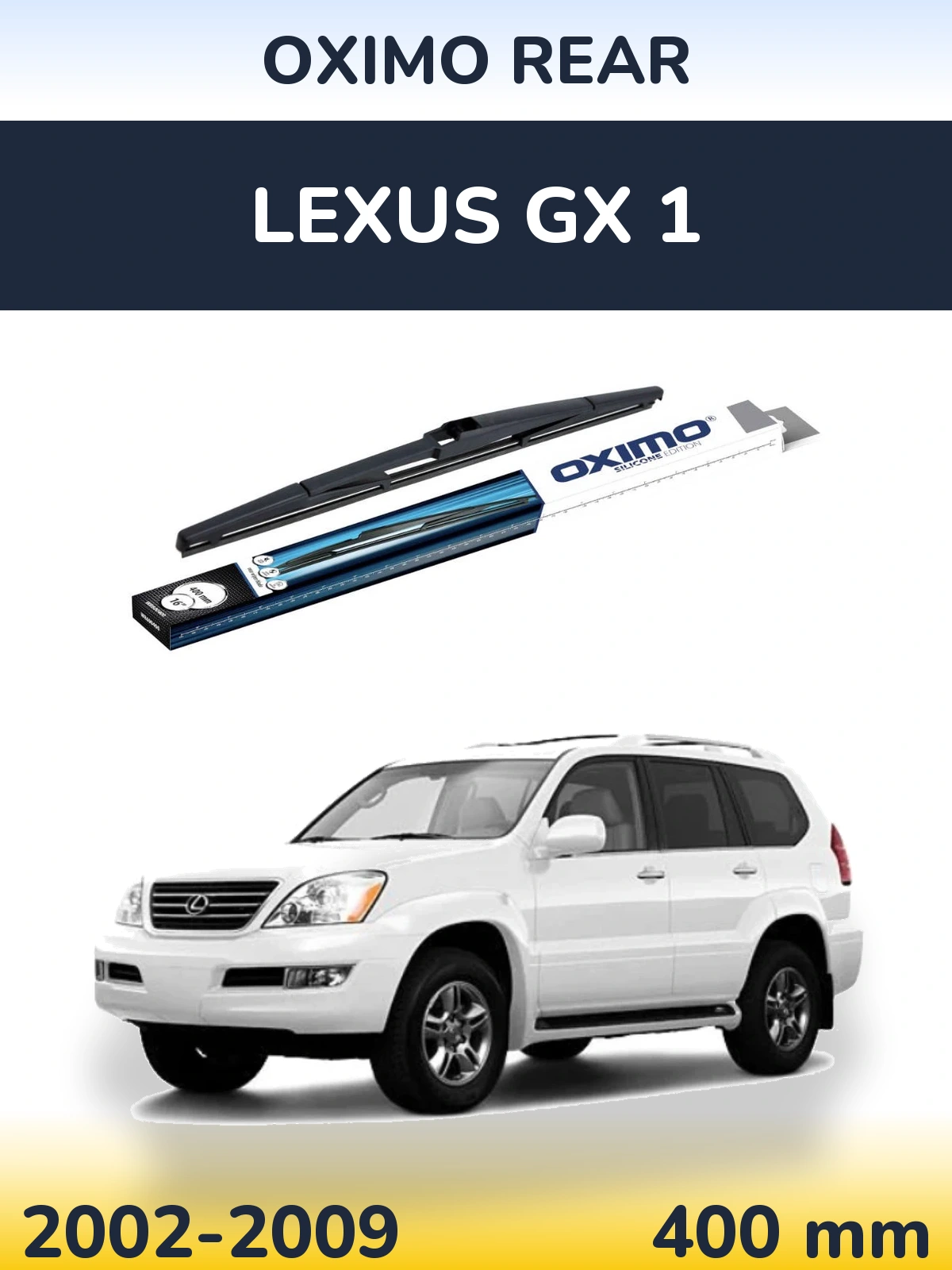 Задня щітка Oximo Rear 400 мм для Lexus GX 1 2002-2009