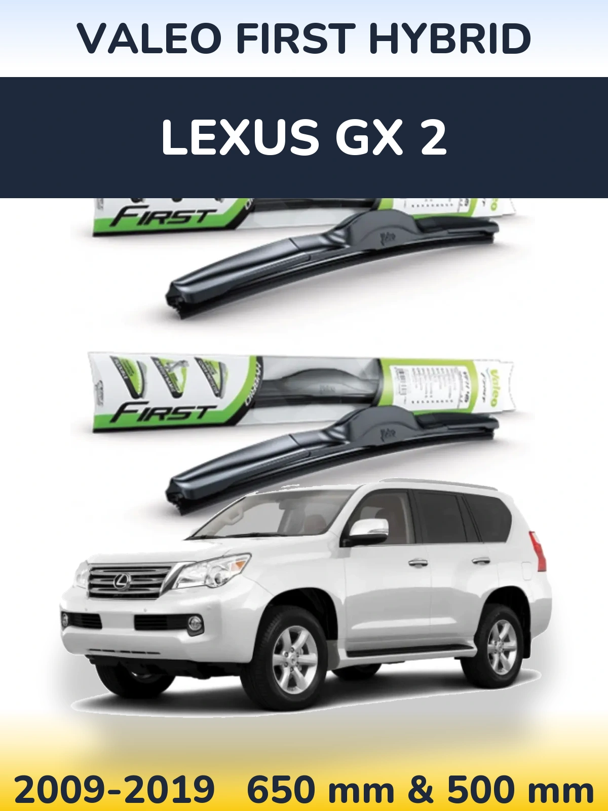 Комплект передних дворников Valeo First Hybrid 650 & 500 мм для Lexus GX 2 2009-2019